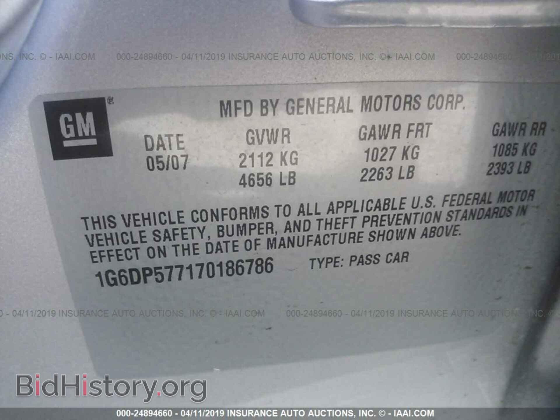 2007 CADILLAC CTS - VIN: 1G6DP577170186786 - Фото 9