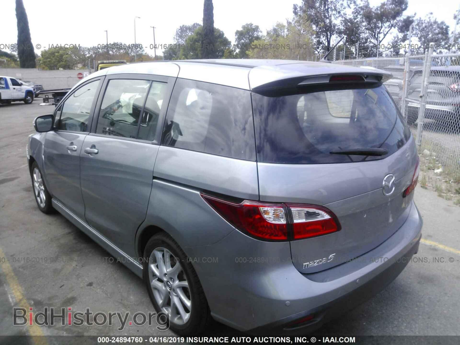 2015 MAZDA 5 - VIN: JM1CW2CL6F0179683 - Фото 3