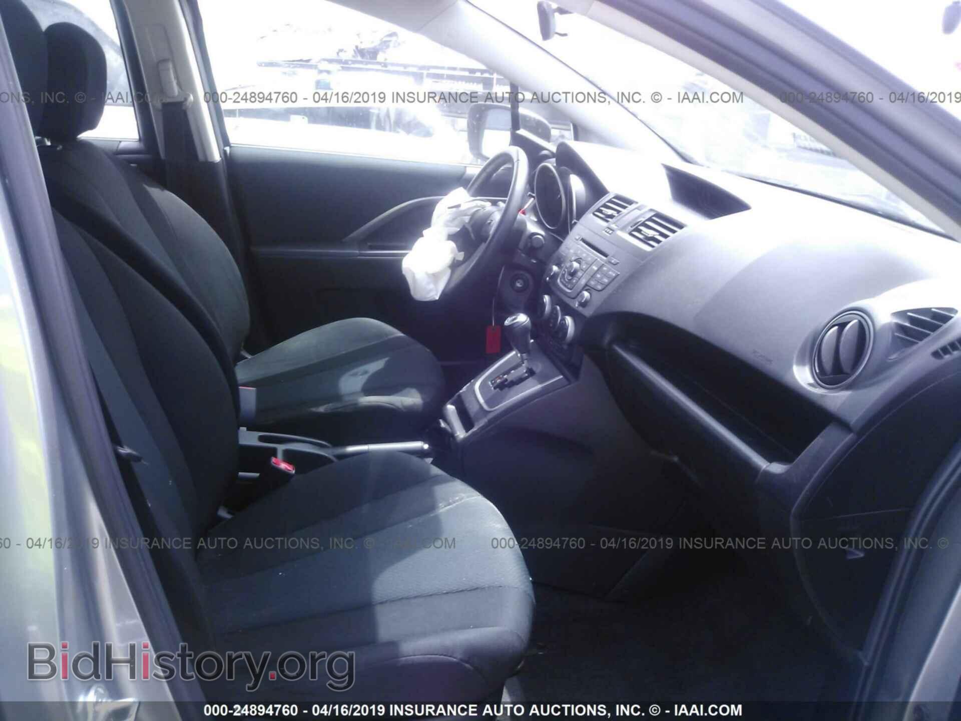 2015 MAZDA 5 - VIN: JM1CW2CL6F0179683 - Фото 5