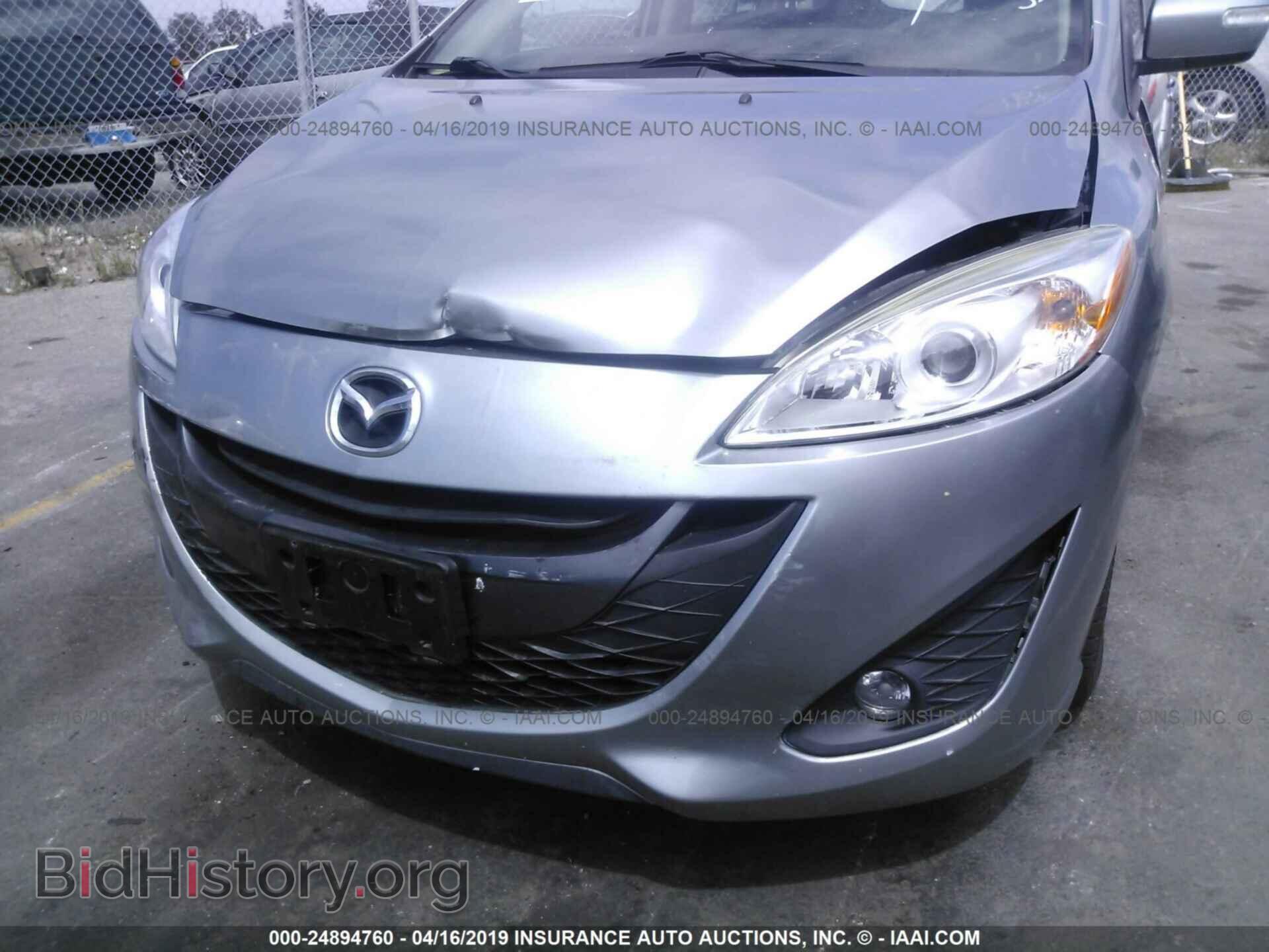 2015 MAZDA 5 - VIN: JM1CW2CL6F0179683 - Фото 6
