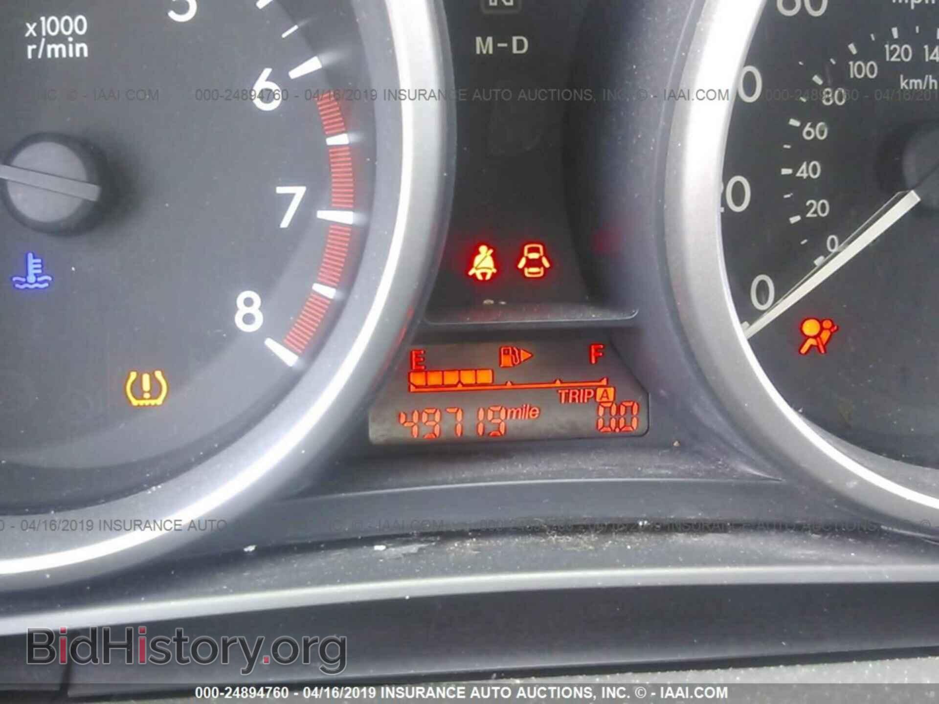 2015 MAZDA 5 - VIN: JM1CW2CL6F0179683 - Фото 7