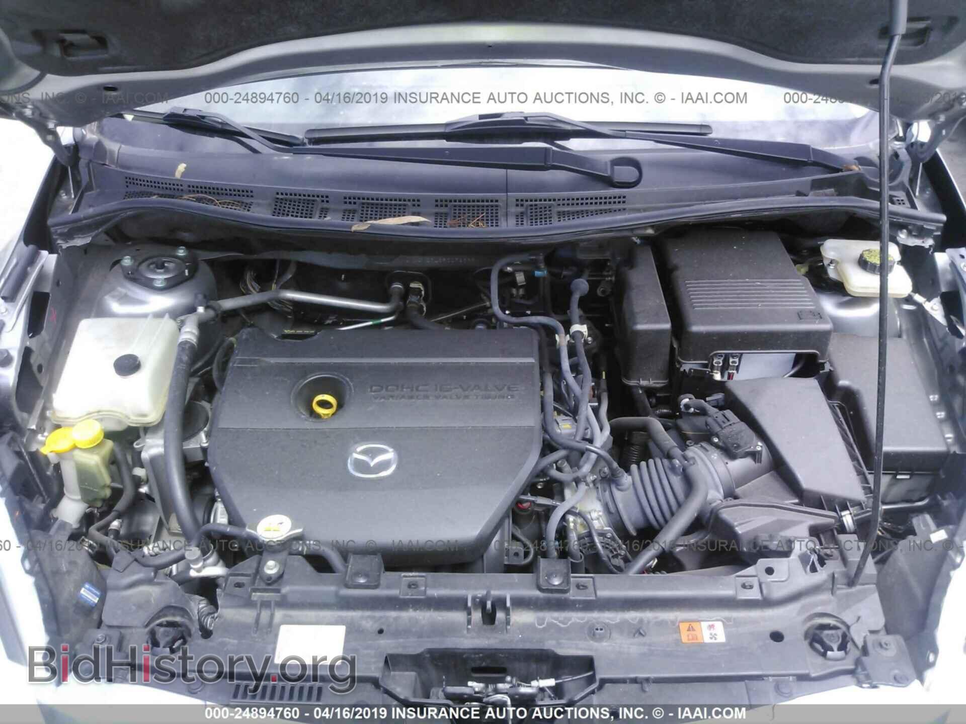 2015 MAZDA 5 - VIN: JM1CW2CL6F0179683 - Фото 10