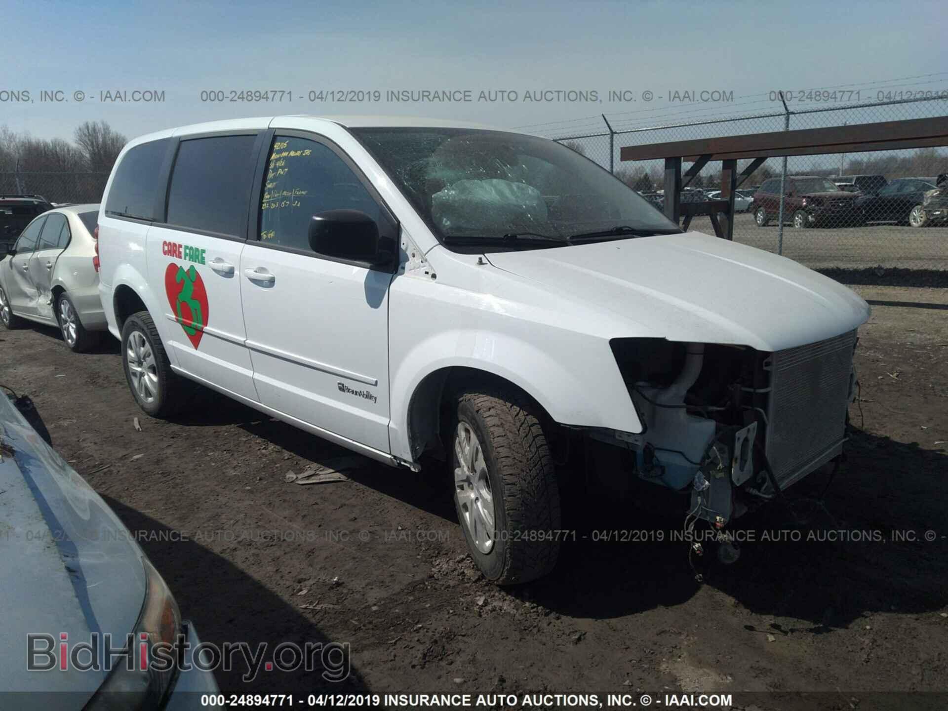 Фотография 2C4RDGBG5HR848617 - DODGE GRAND CARAVAN 2017