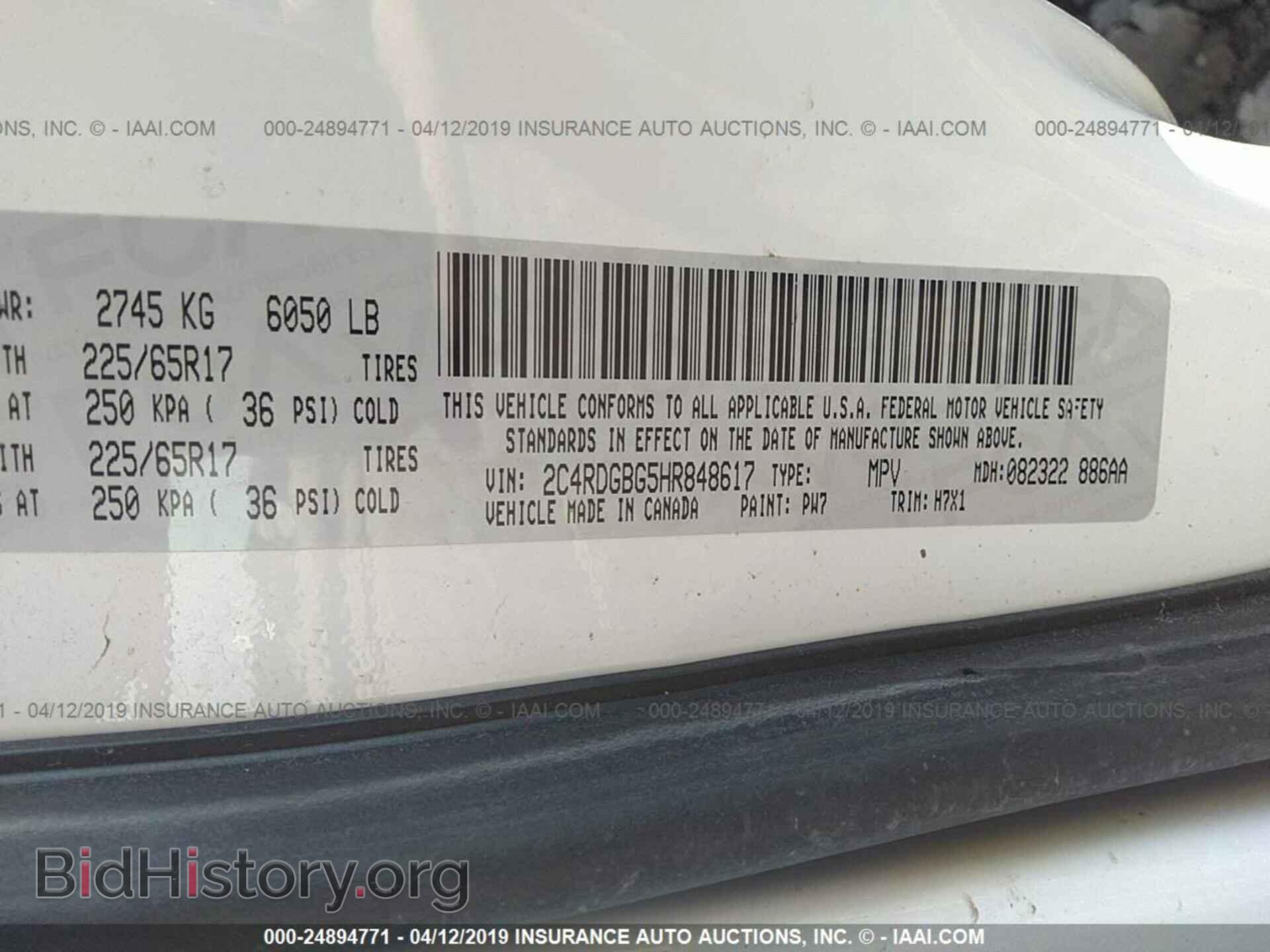 2017 DODGE GRAND CARAVAN - VIN: 2C4RDGBG5HR848617 - Фото 9