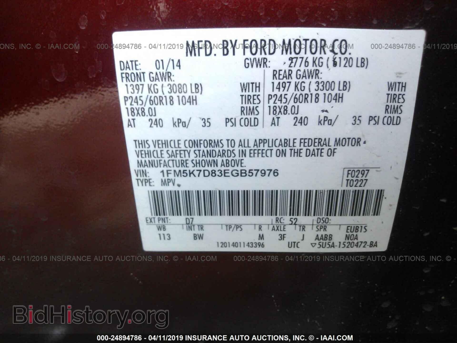 2014 FORD EXPLORER - VIN: 1FM5K7D83EGB57976 - Photo 9