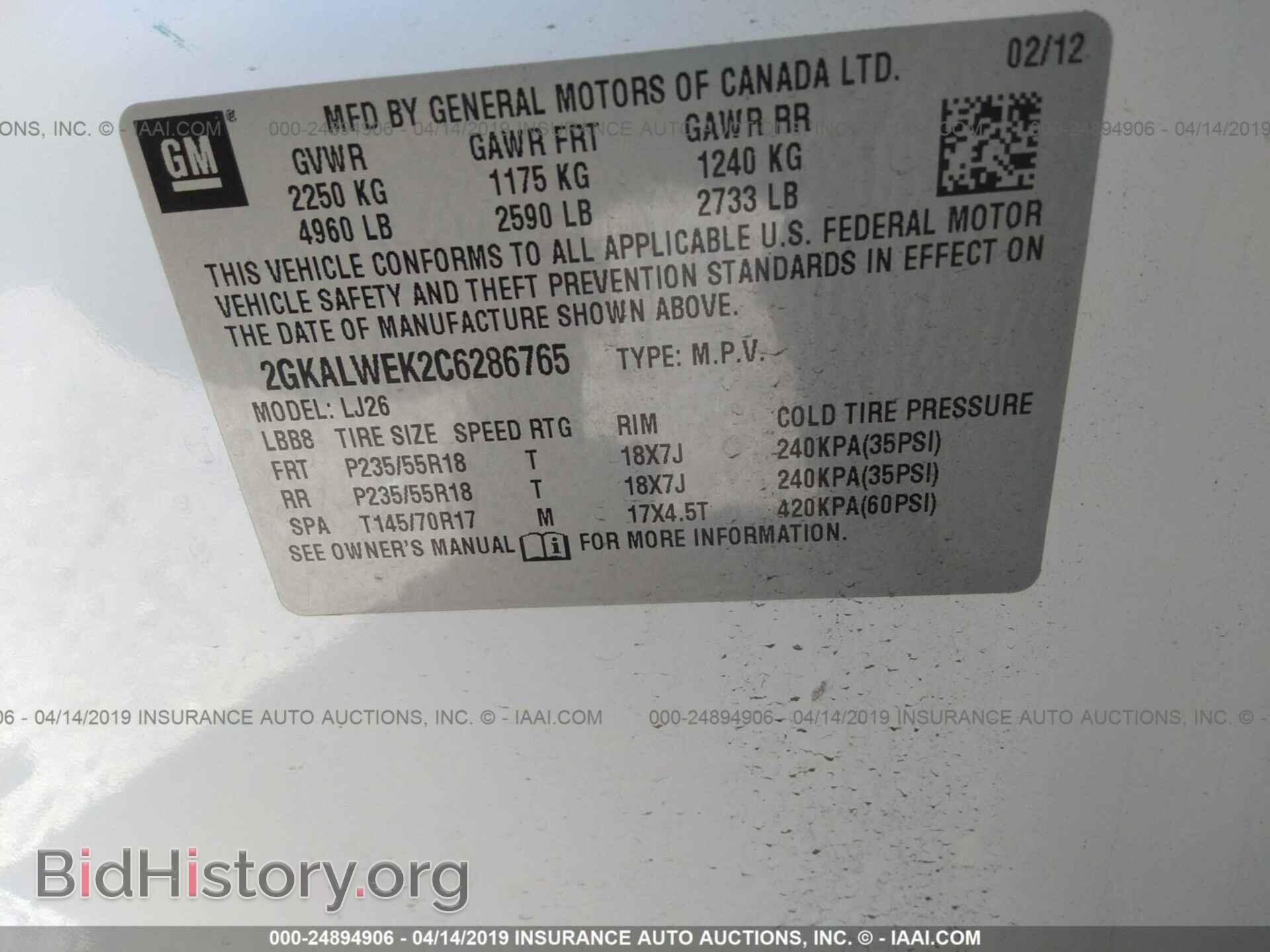 2012 GMC TERRAIN - VIN: 2GKALWEK2C6286765 - Фото 9