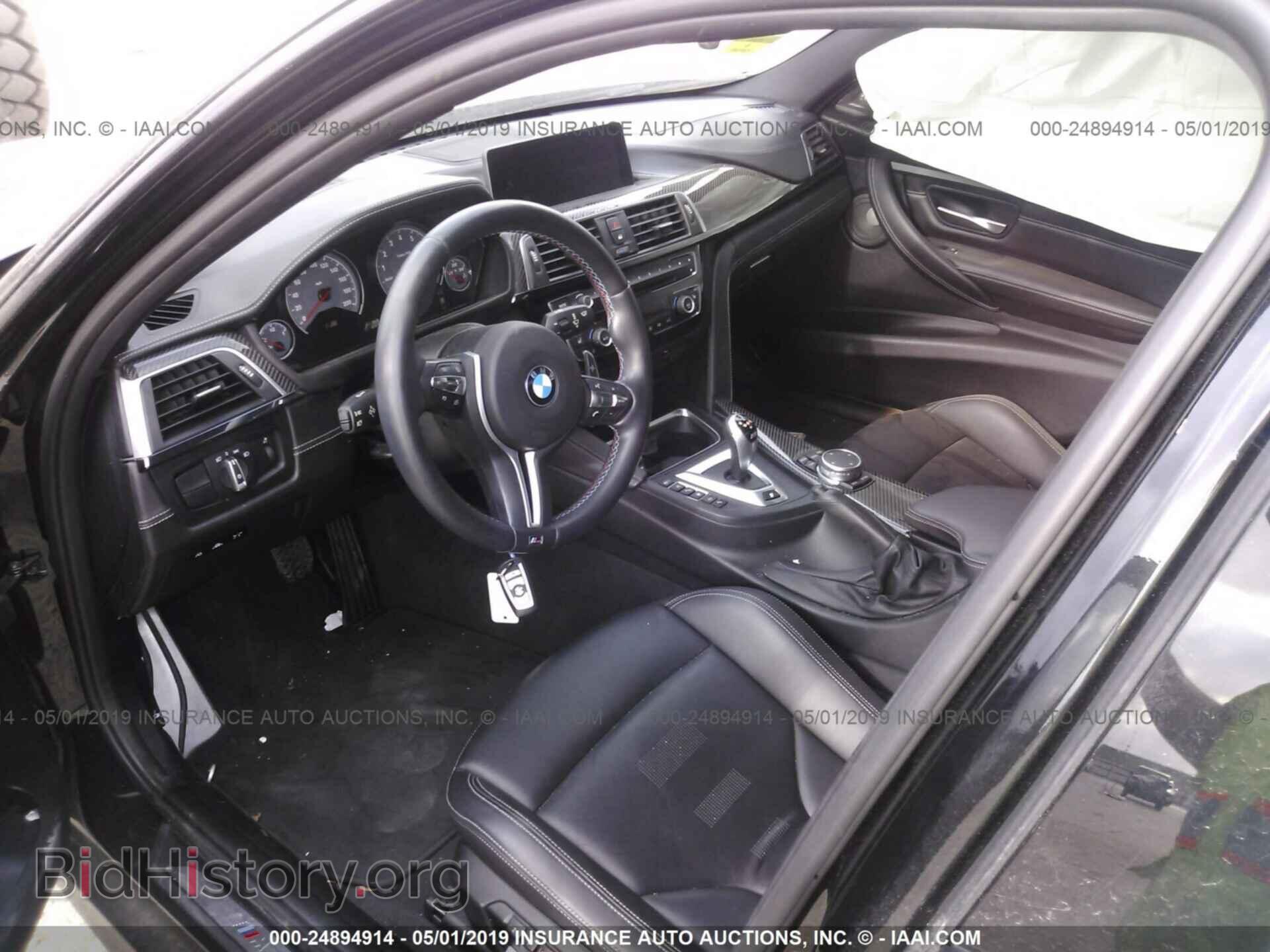 2017 BMW M3 - VIN: WBS8M9C50H5G83413 - Photo 5