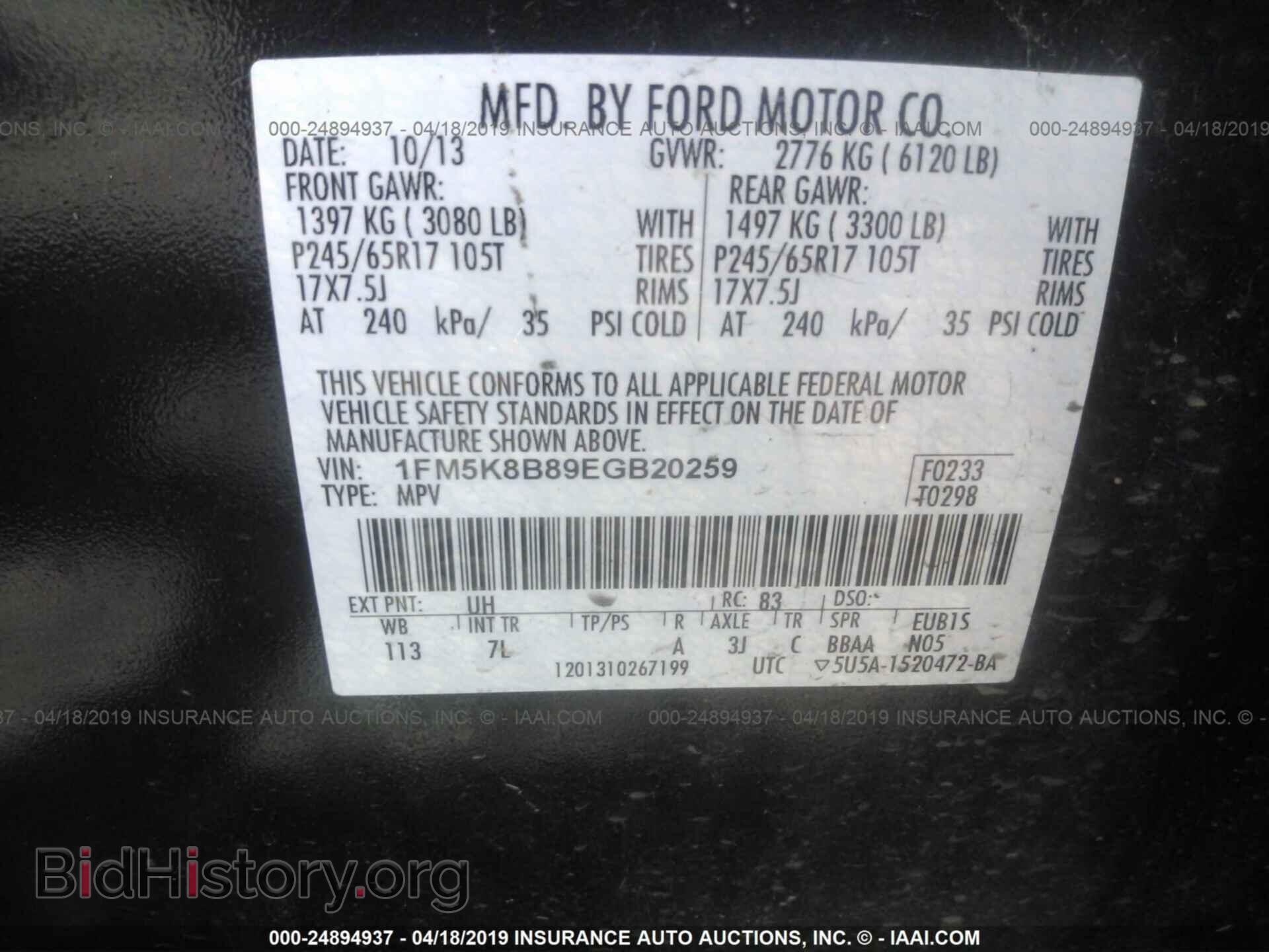 2014 FORD EXPLORER - VIN: 1FM5K8B89EGB20259 - Фото 9