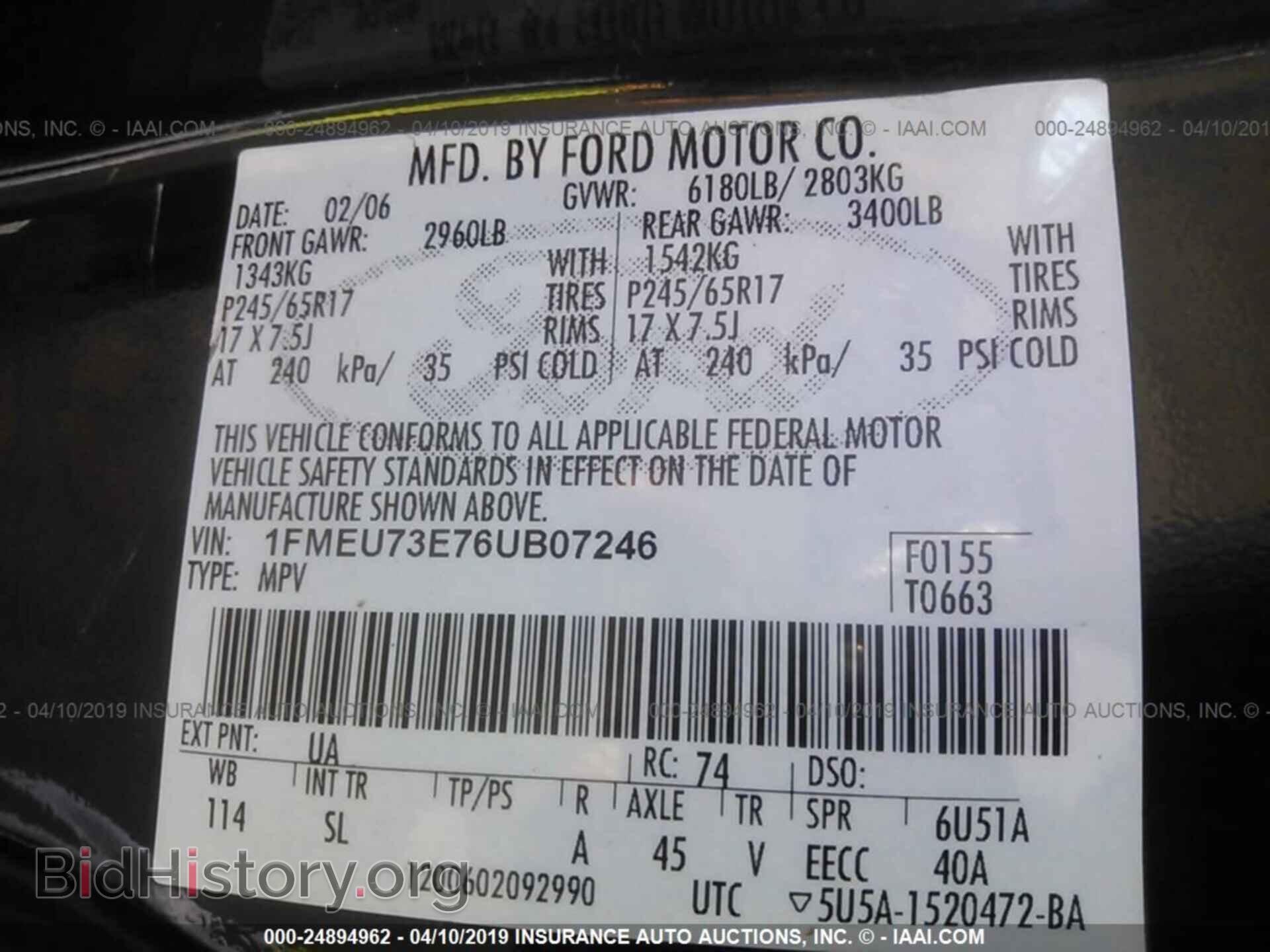 2006 FORD EXPLORER - VIN: 1FMEU73E76UB07246 - Фото 9