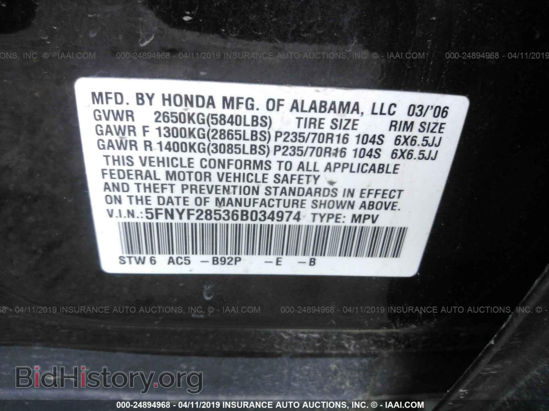 2006 HONDA PILOT - VIN: 5FNYF28536B034974 - Photo 9