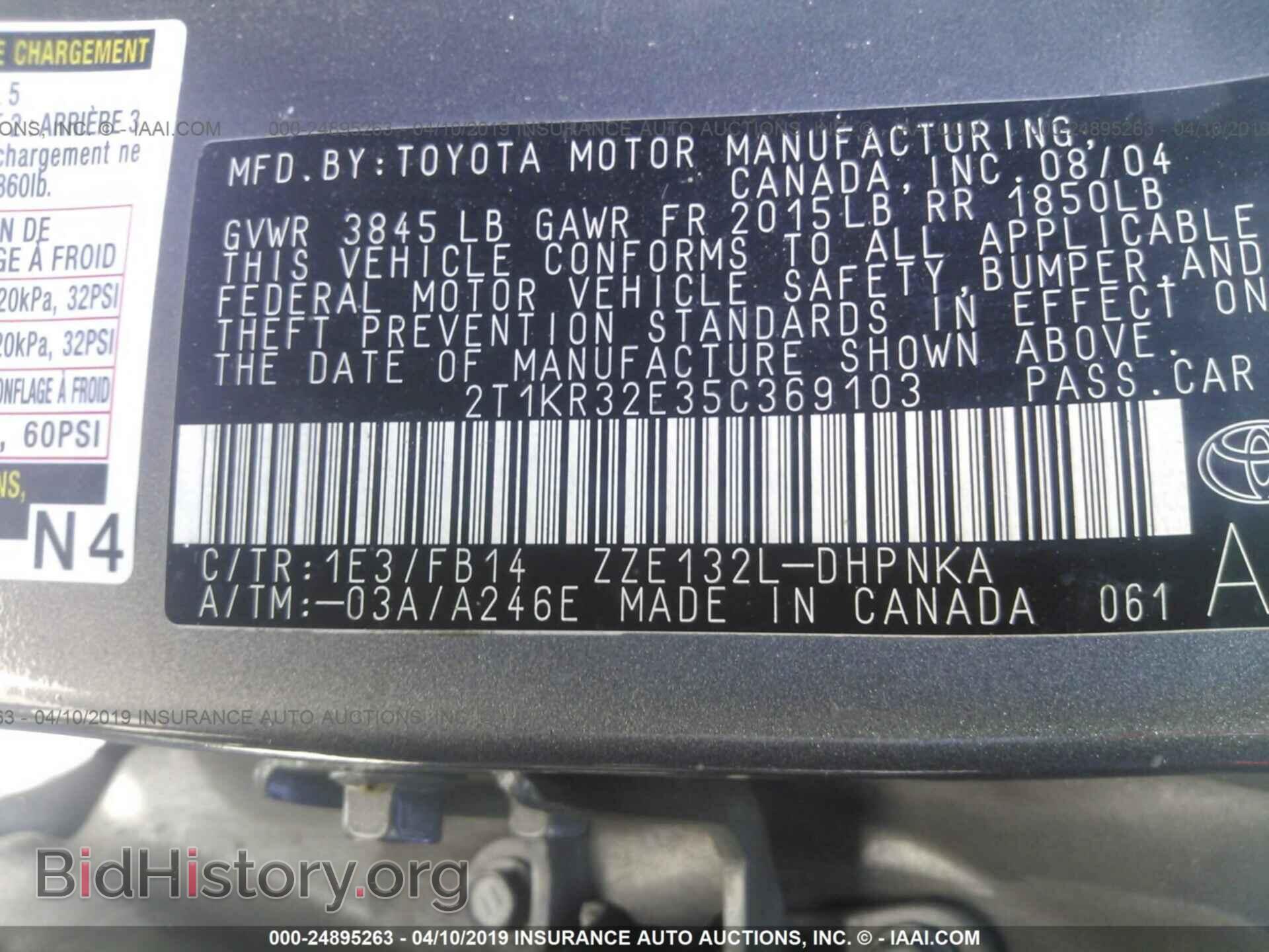 2005 TOYOTA COROLLA MATRIX - VIN: 2T1KR32E35C369103 - Фото 9