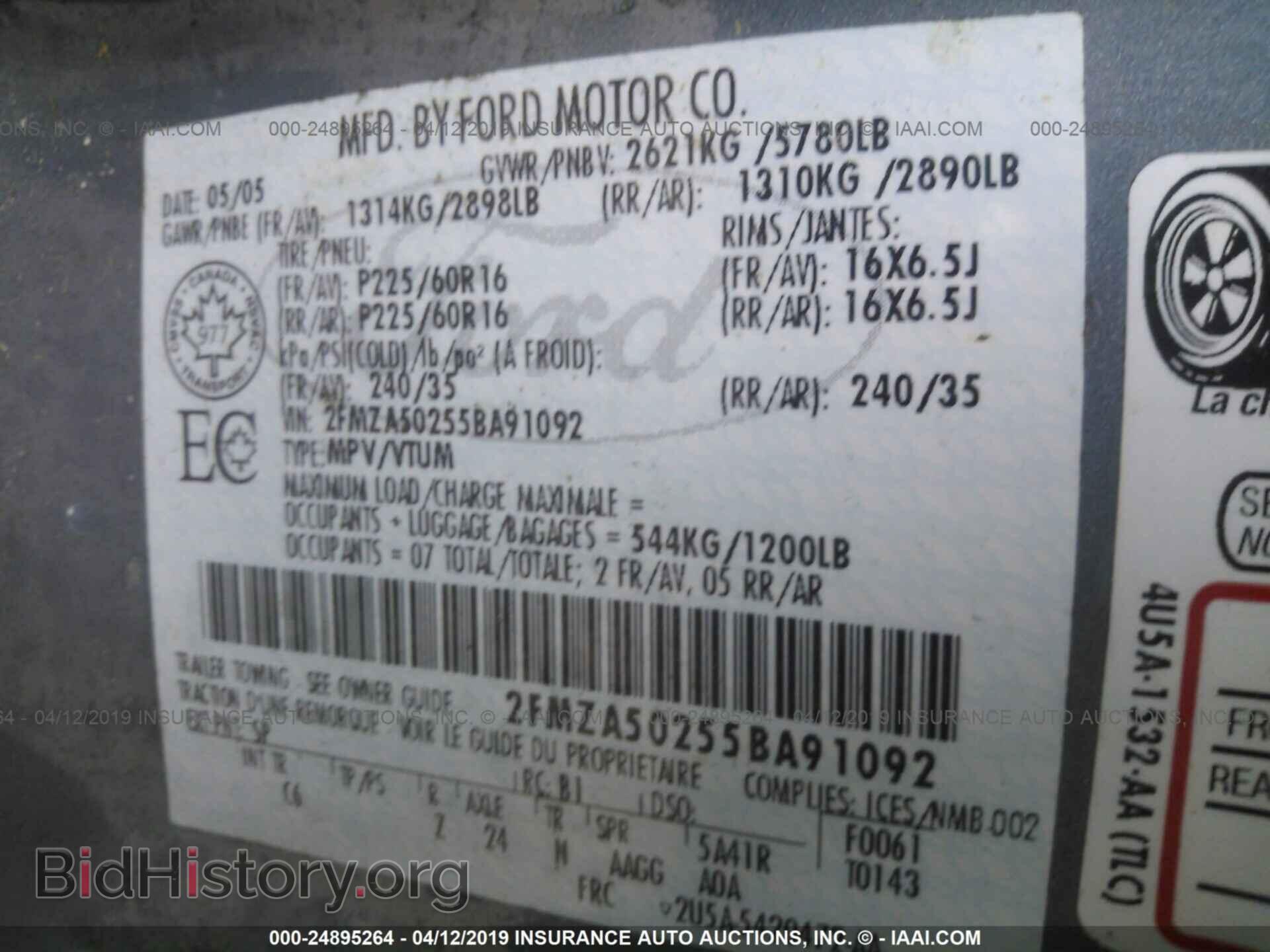 2005 FORD FREESTAR - VIN: 2FMZA50255BA91092 - Фото 9