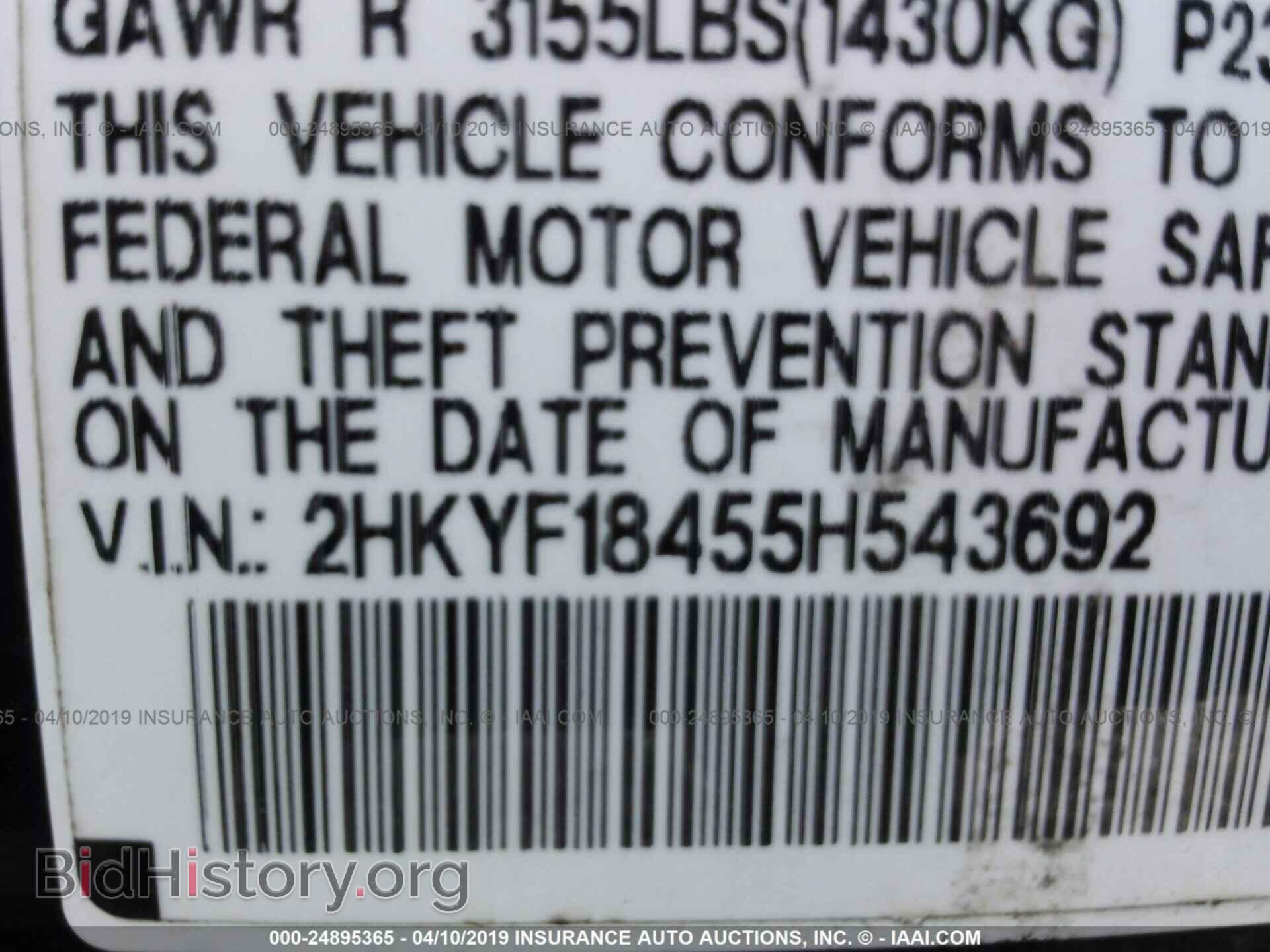 2005 HONDA PILOT - VIN: 2HKYF18455H543692 - Фото 9