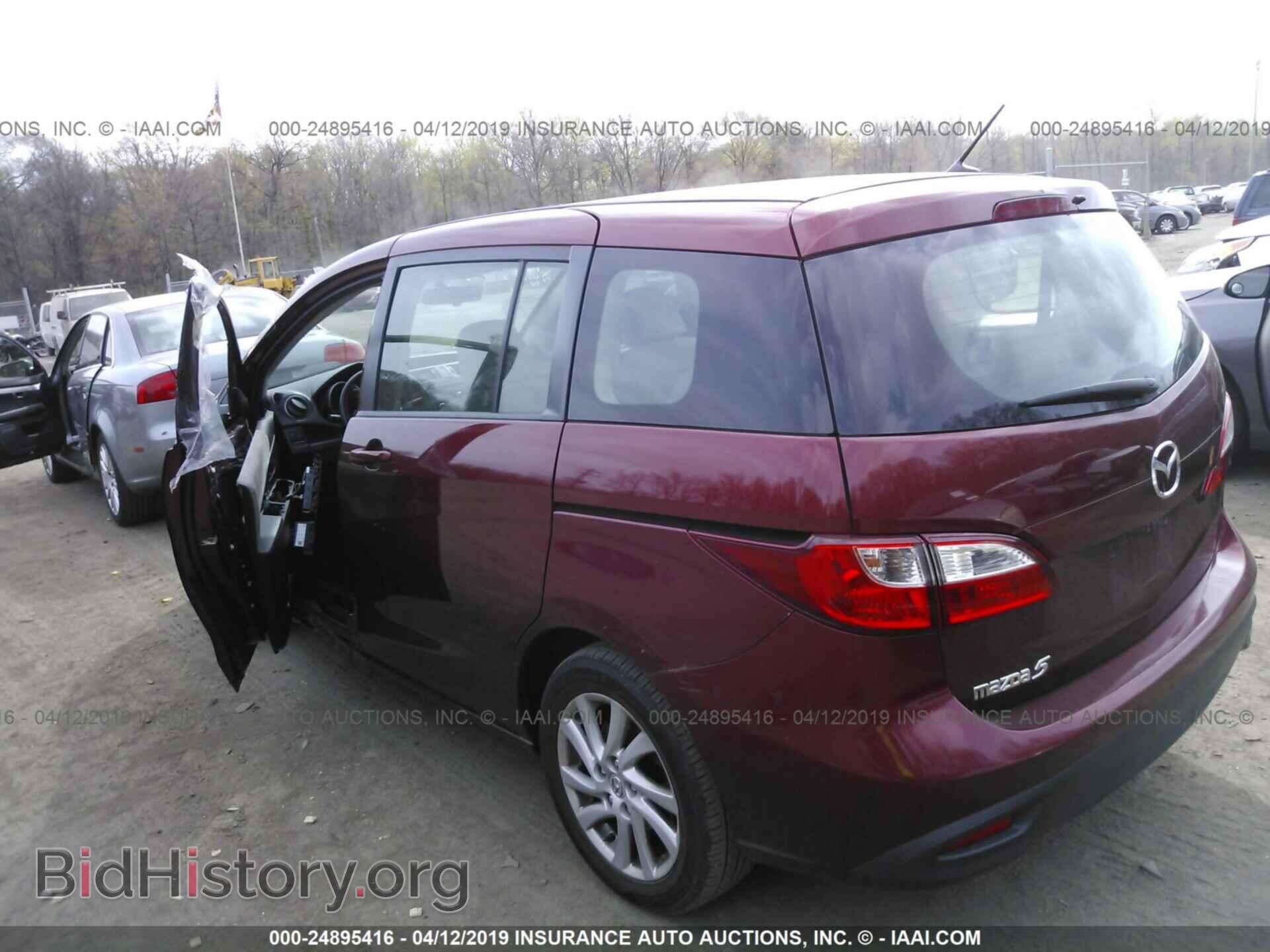 2012 MAZDA 5 - VIN: JM1CW2BL6C0120713 - Photo 3