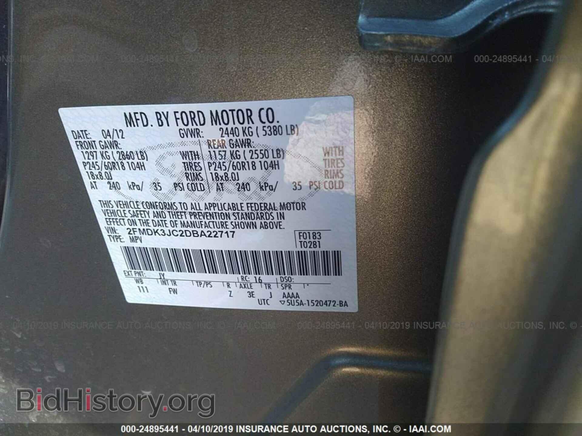 2013 FORD EDGE - VIN: 2FMDK3JC2DBA22717 - Фото 9