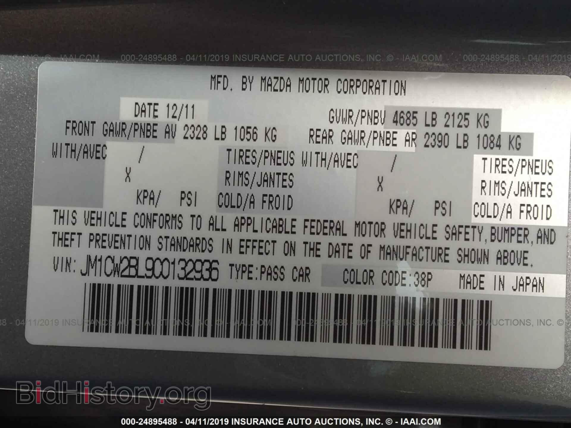 2012 MAZDA 5 - VIN: JM1CW2BL9C0132936 - Фото 9