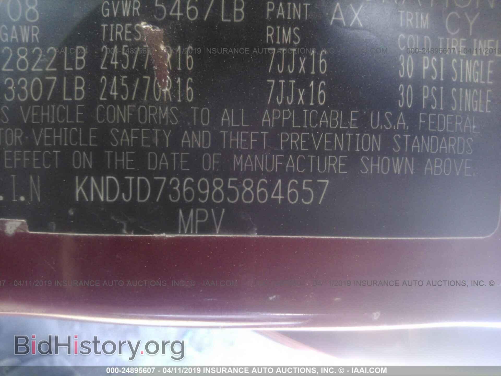 2008 KIA SORENTO - VIN: KNDJD736985864657 - Фото 9