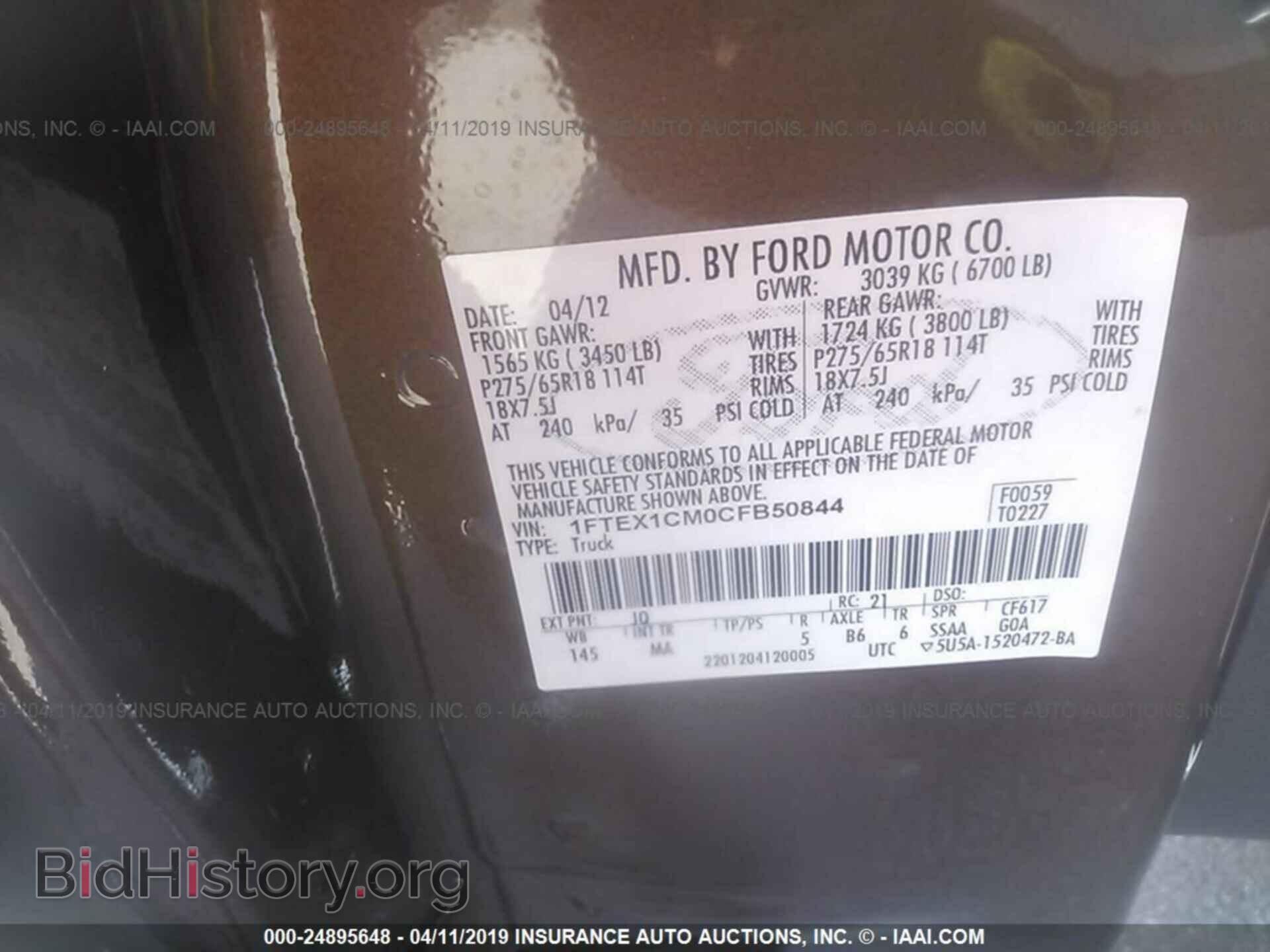 2012 FORD F150 - VIN: 1FTEX1CM0CFB50844 - Фото 9