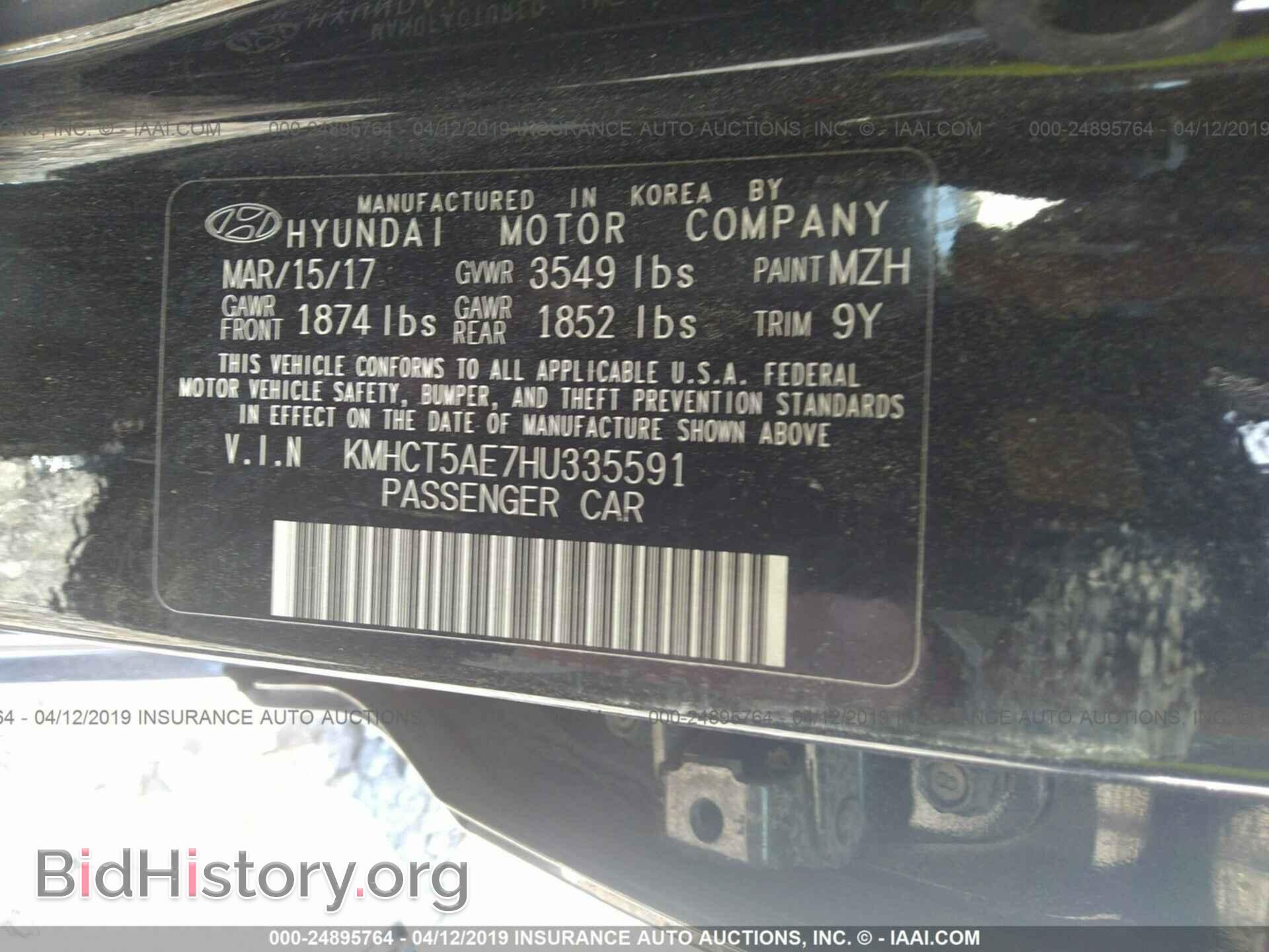 2017 HYUNDAI ACCENT - VIN: KMHCT5AE7HU335591 - Фото 9