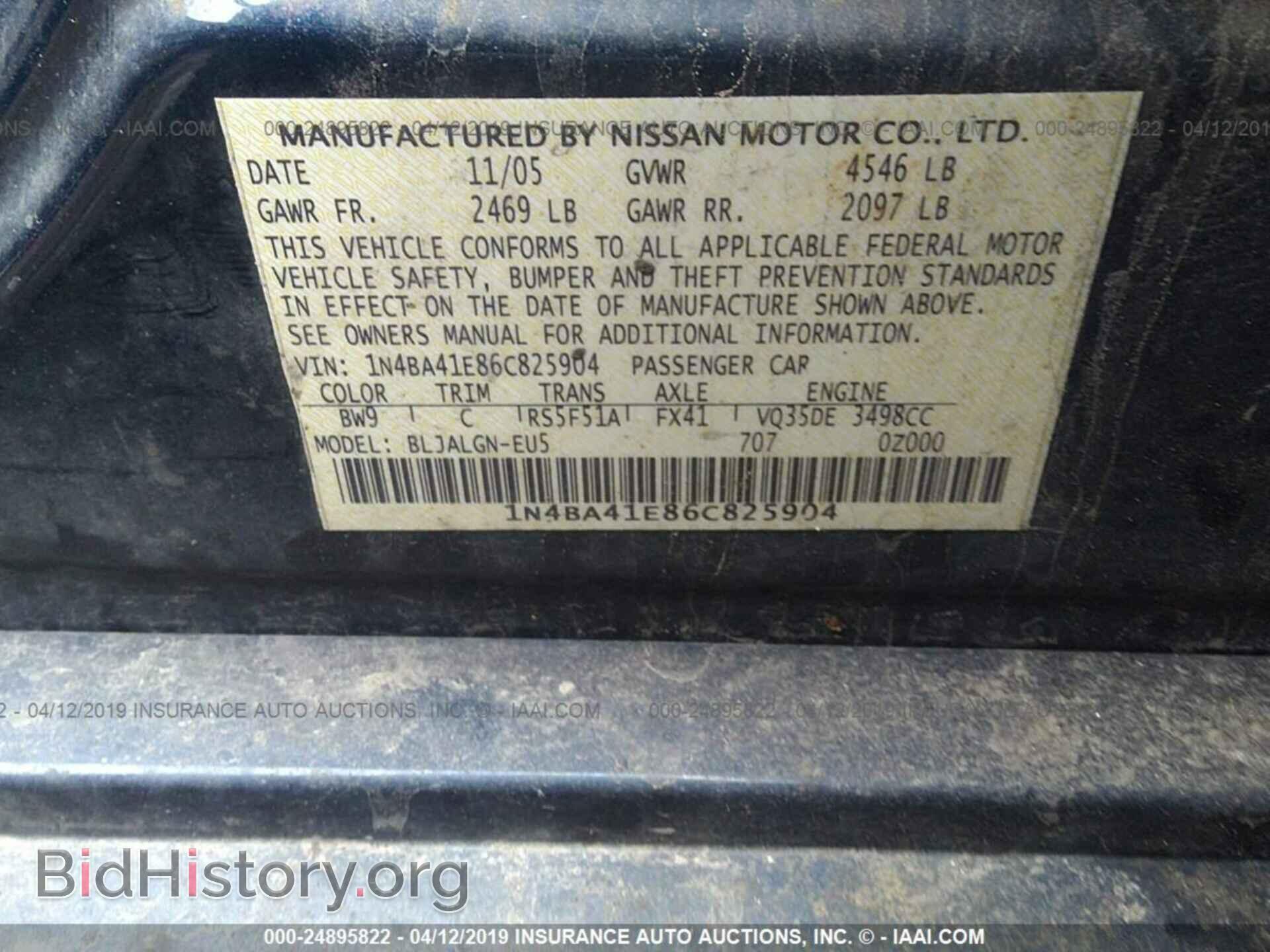 2006 NISSAN MAXIMA - VIN: 1N4BA41E86C825904 - Фото 9