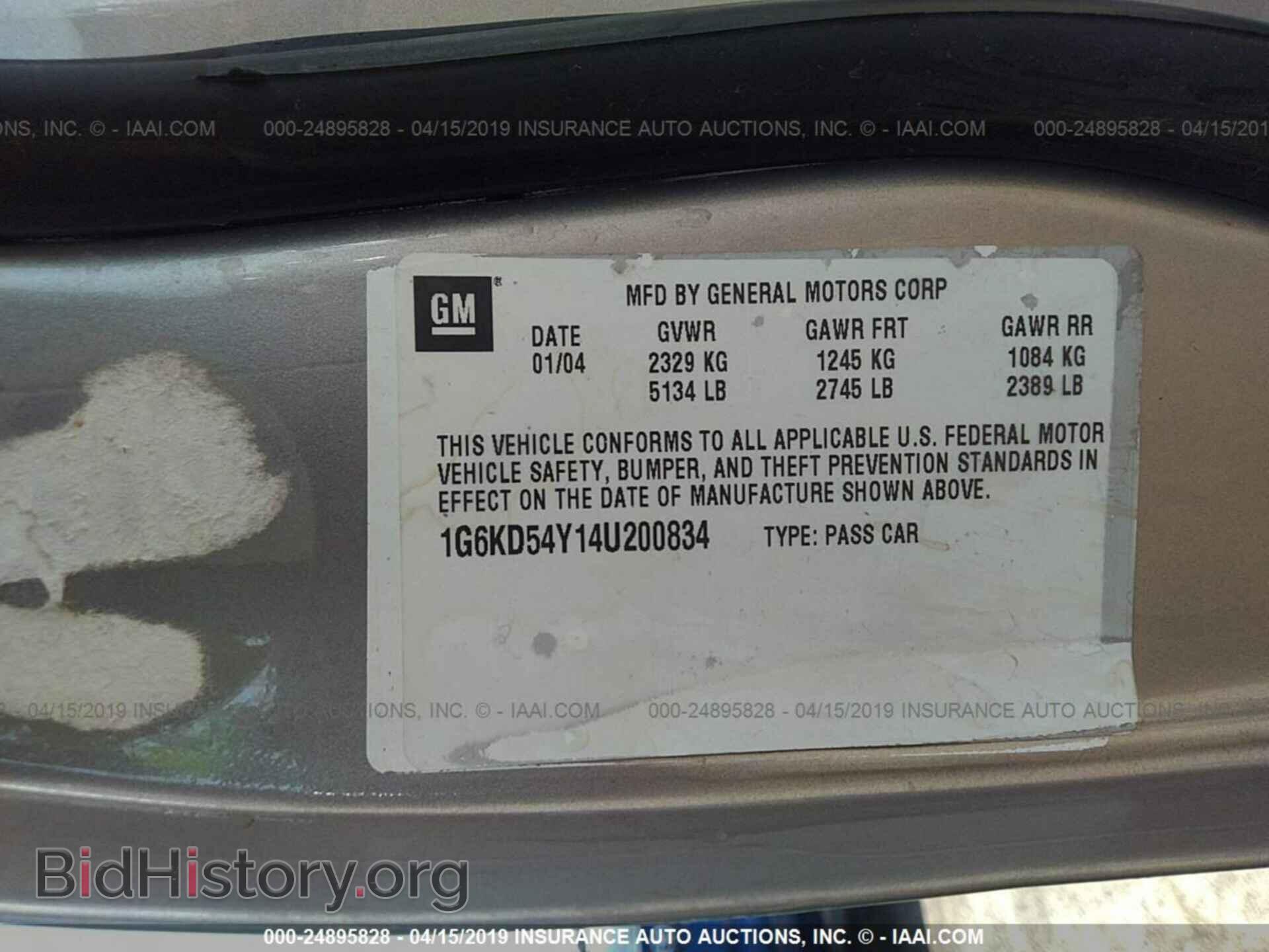 2004 CADILLAC DEVILLE - VIN: 1G6KD54Y14U200834 - Photo 9