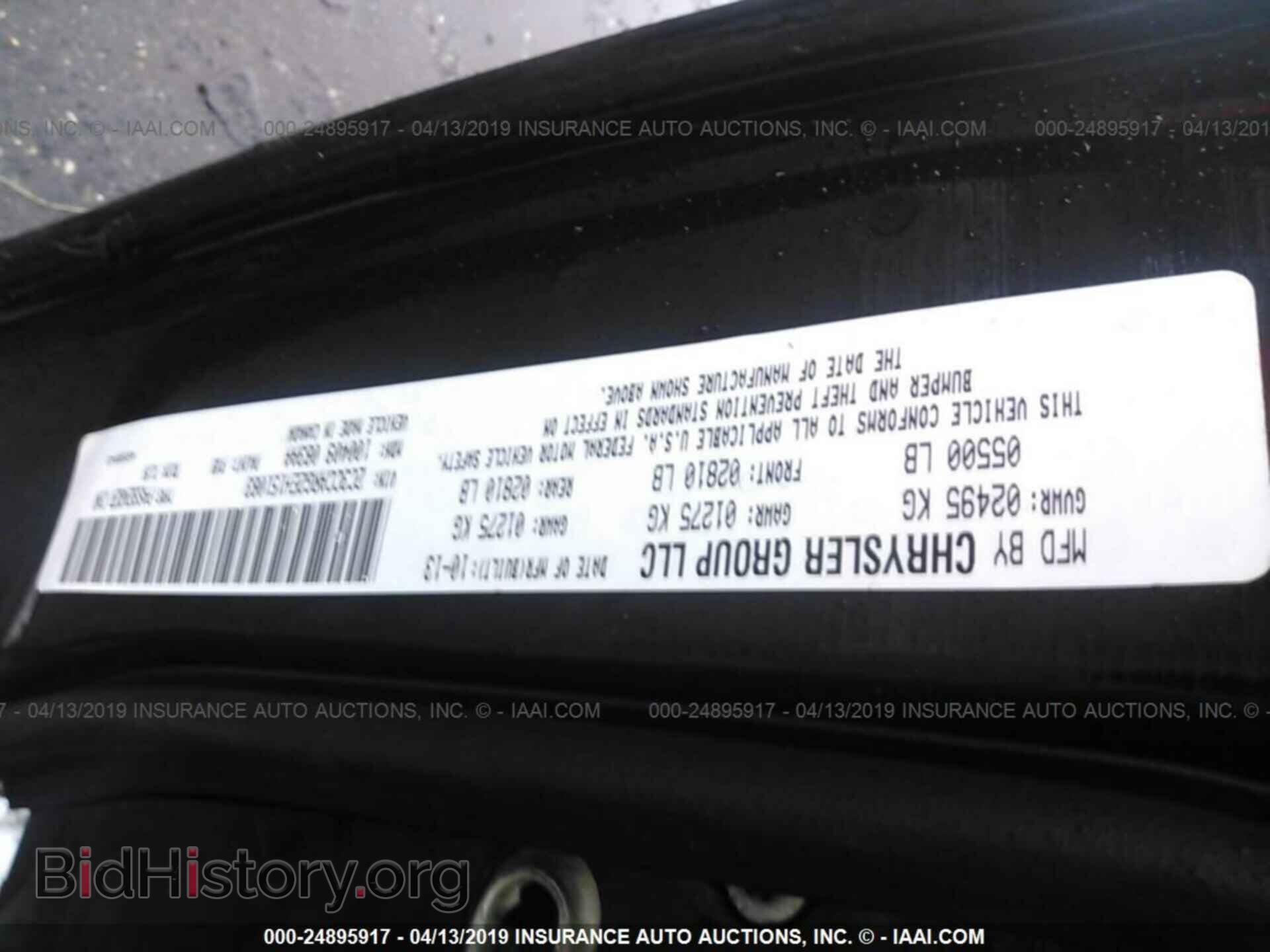 2014 CHRYSLER 300 - VIN: 2C3CCARG2EH151083 - Фото 9
