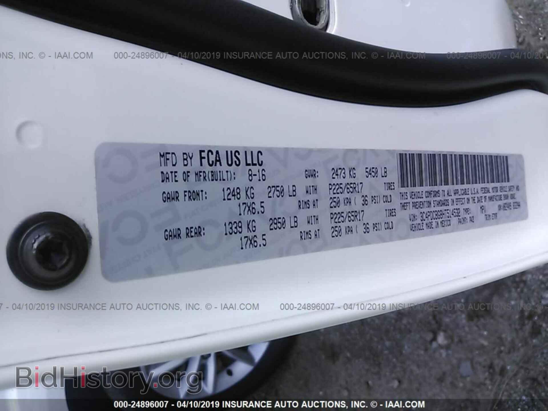 2017 DODGE JOURNEY - VIN: 3C4PDCBG8HT514532 - Фото 9