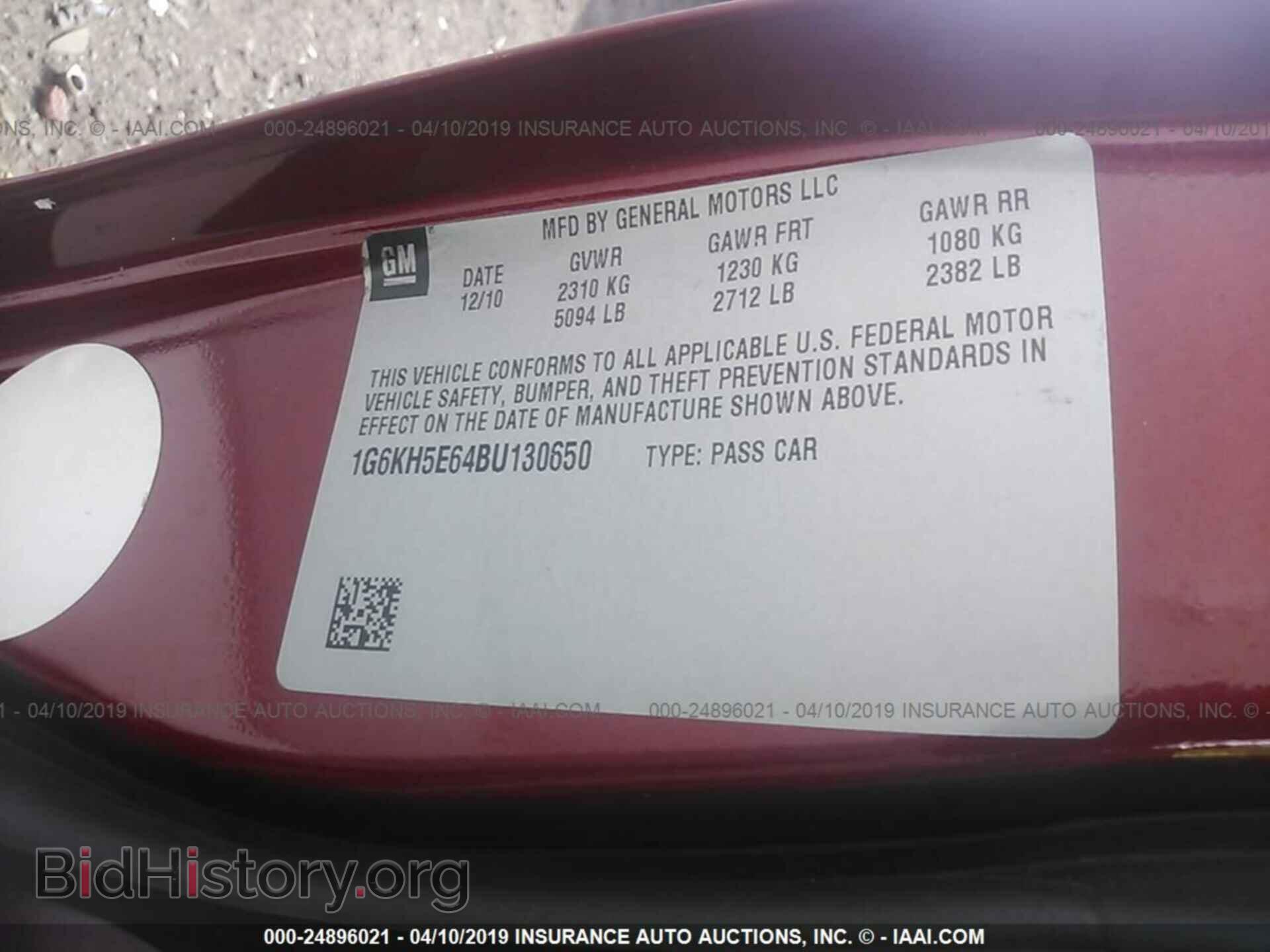 2011 CADILLAC DTS - VIN: 1G6KH5E64BU130650 - Фото 9