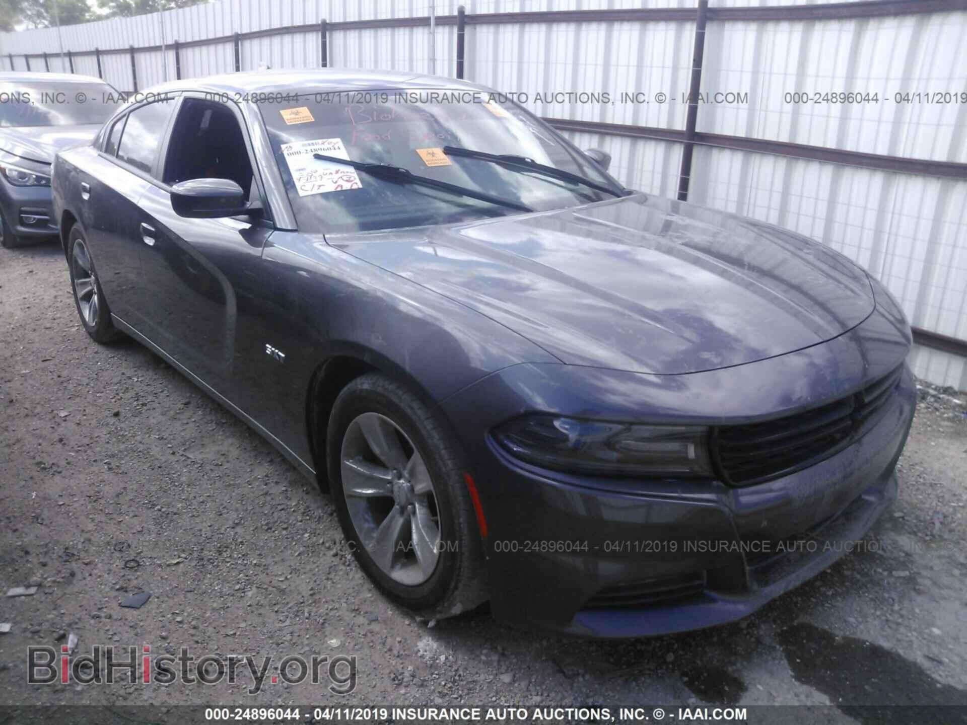 Фотография 2C3CDXHG1HH524779 - DODGE CHARGER 2017