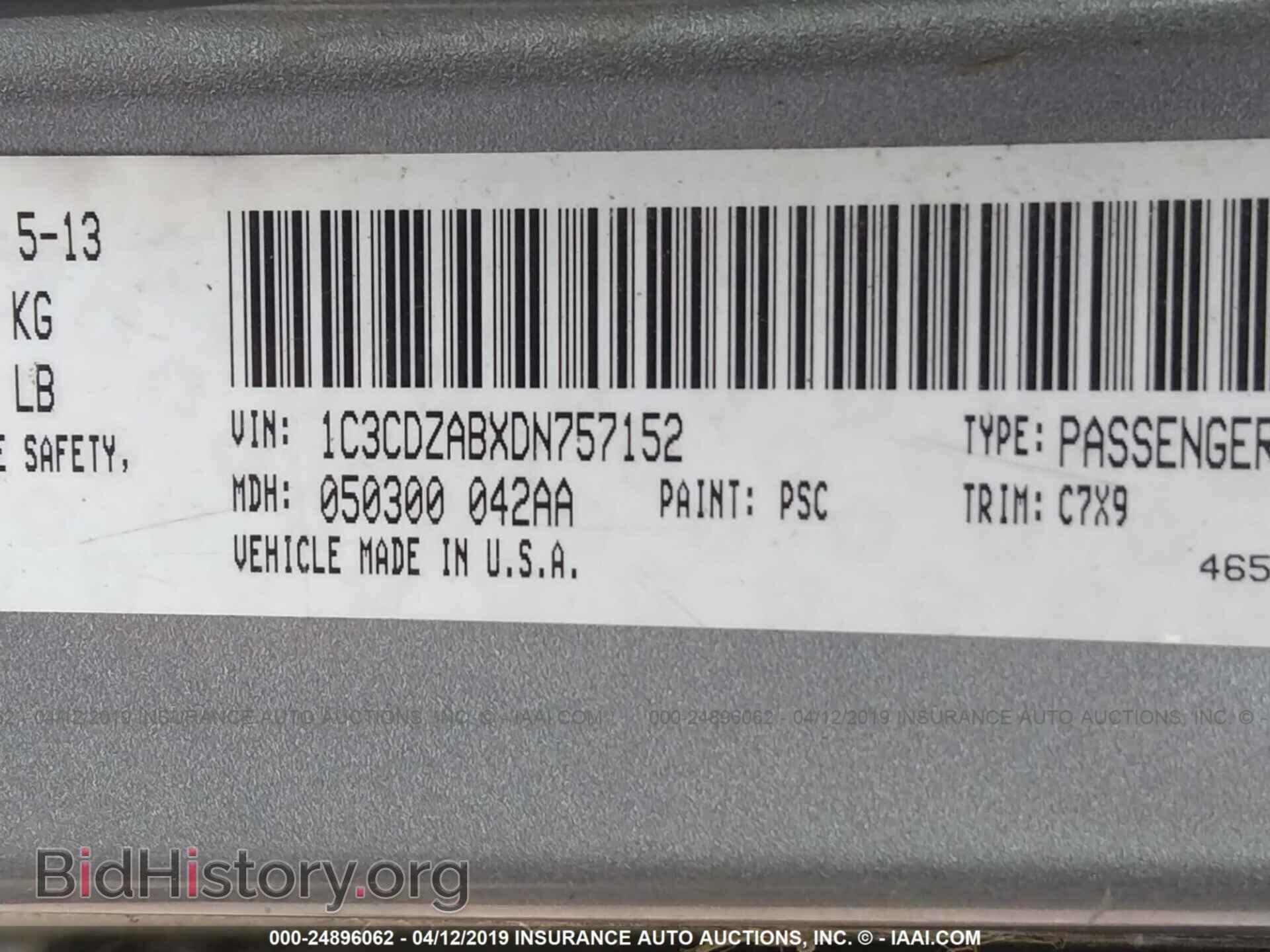 2013 DODGE AVENGER - VIN: 1C3CDZABXDN757152 - Фото 9