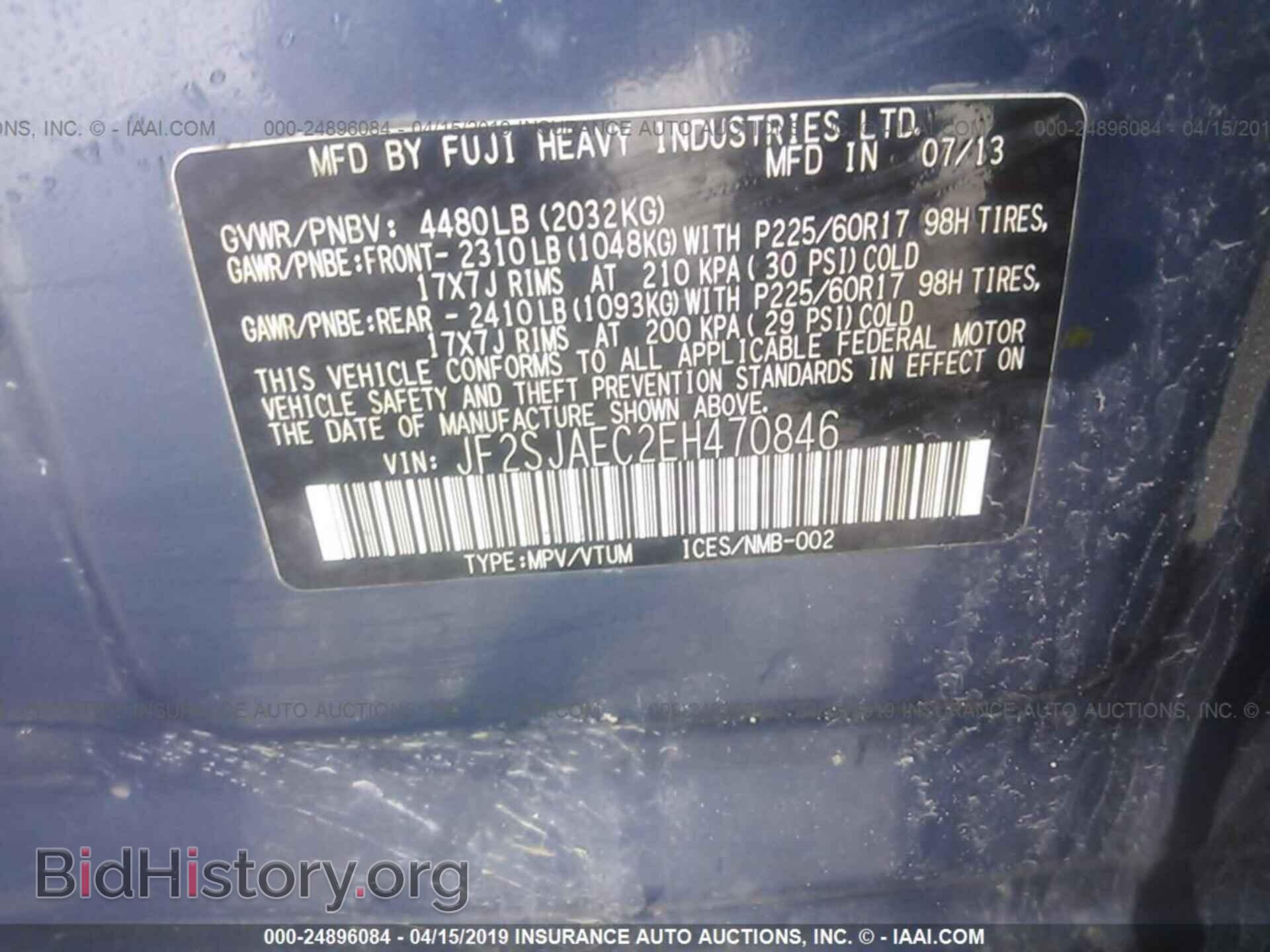 2014 SUBARU FORESTER - VIN: JF2SJAEC2EH470846 - Фото 9