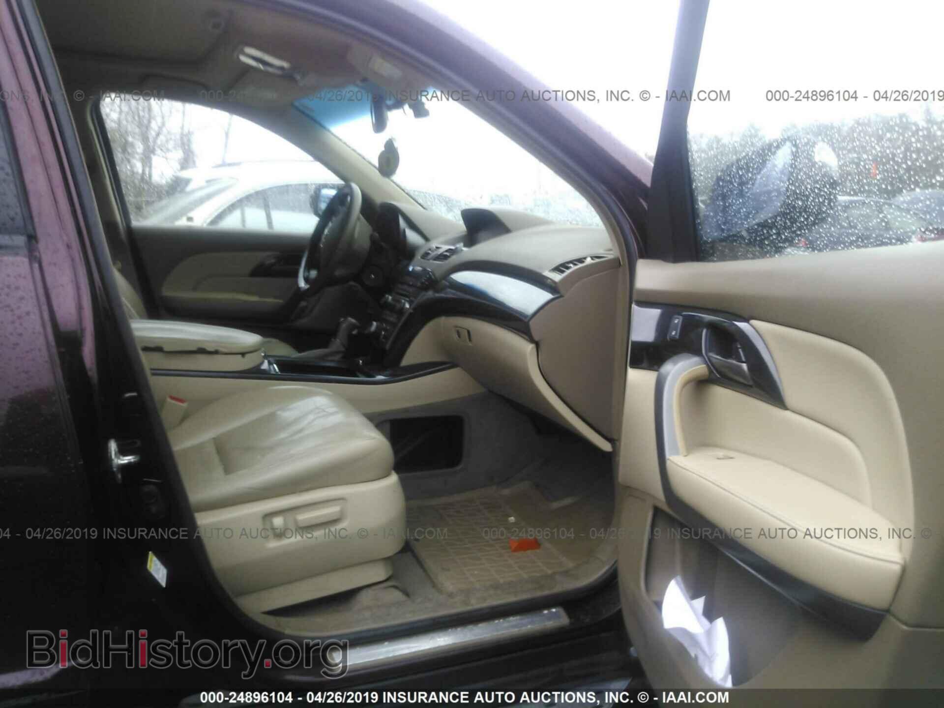 2007 ACURA MDX - VIN: 2HNYD28407H516790 - Фото 5