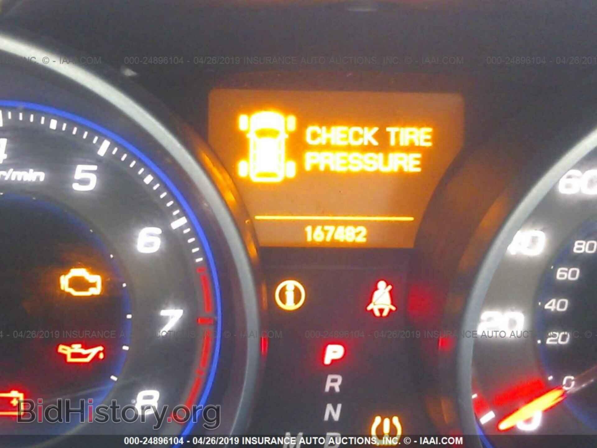 2007 ACURA MDX - VIN: 2HNYD28407H516790 - Фото 7