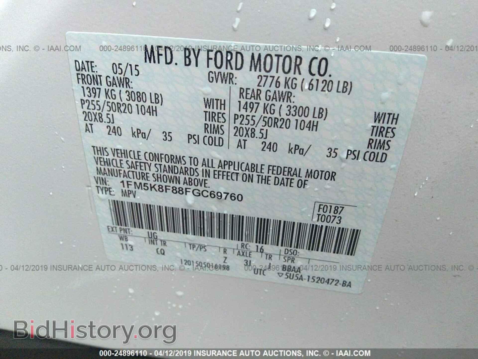 2015 FORD EXPLORER - VIN: 1FM5K8F88FGC69760 - Фото 9
