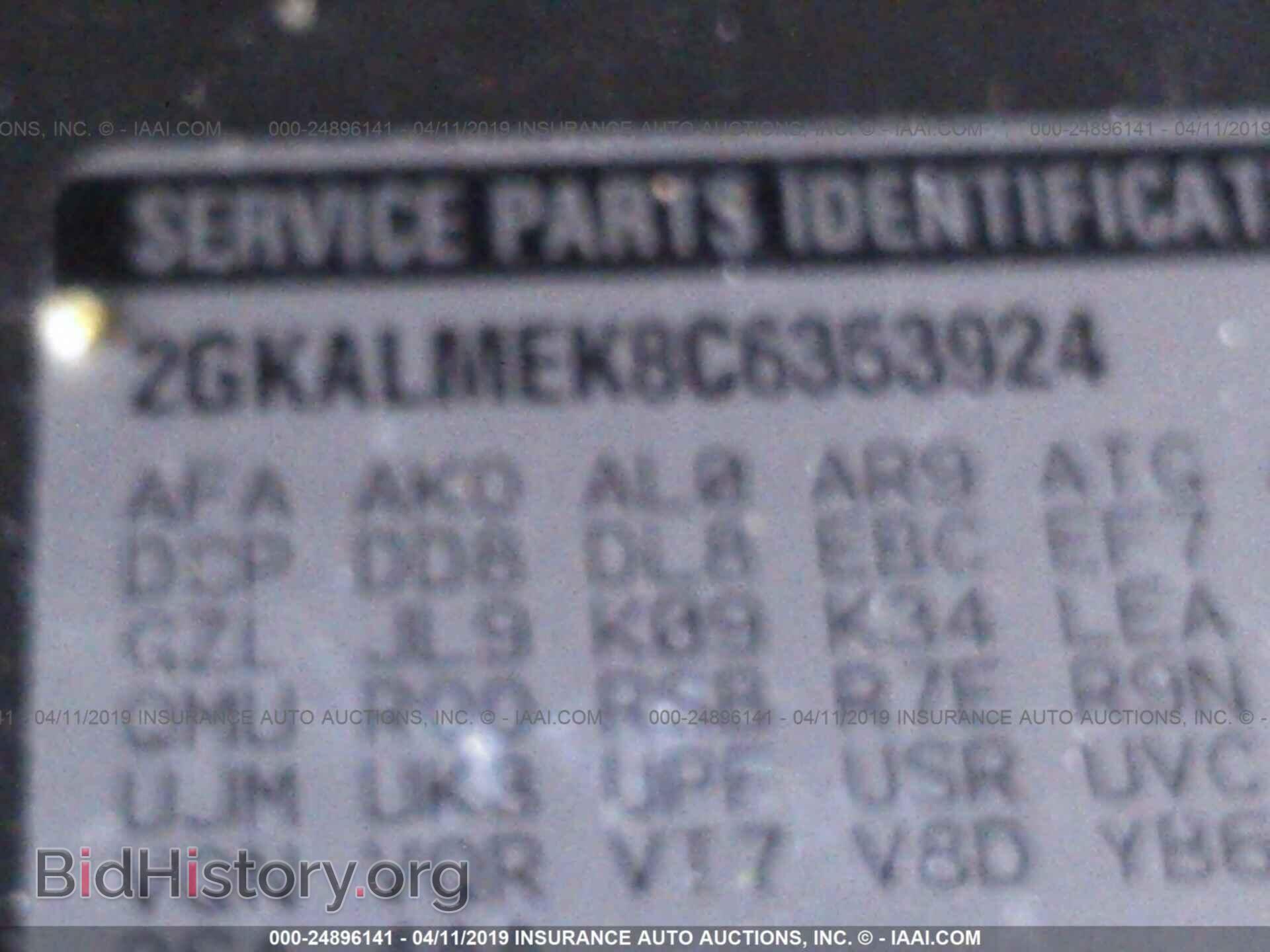 2012 GMC TERRAIN - VIN: 2GKALMEK8C6353924 - Photo 9