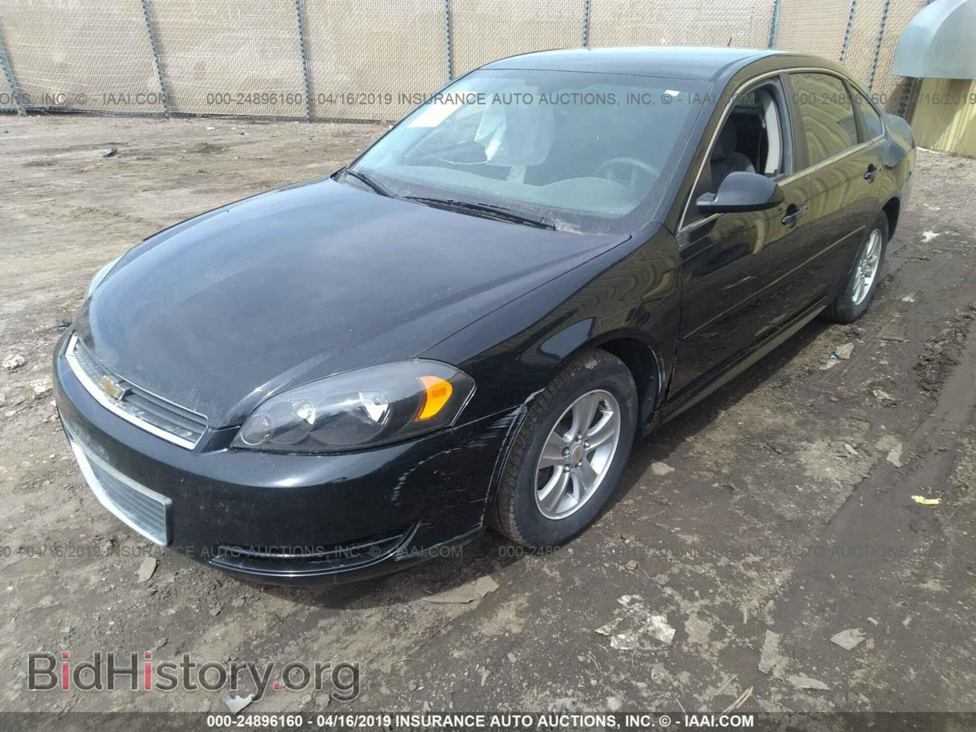 2012 CHEVROLET IMPALA - VIN: 2G1WF5E32C1290476 - Фото 2
