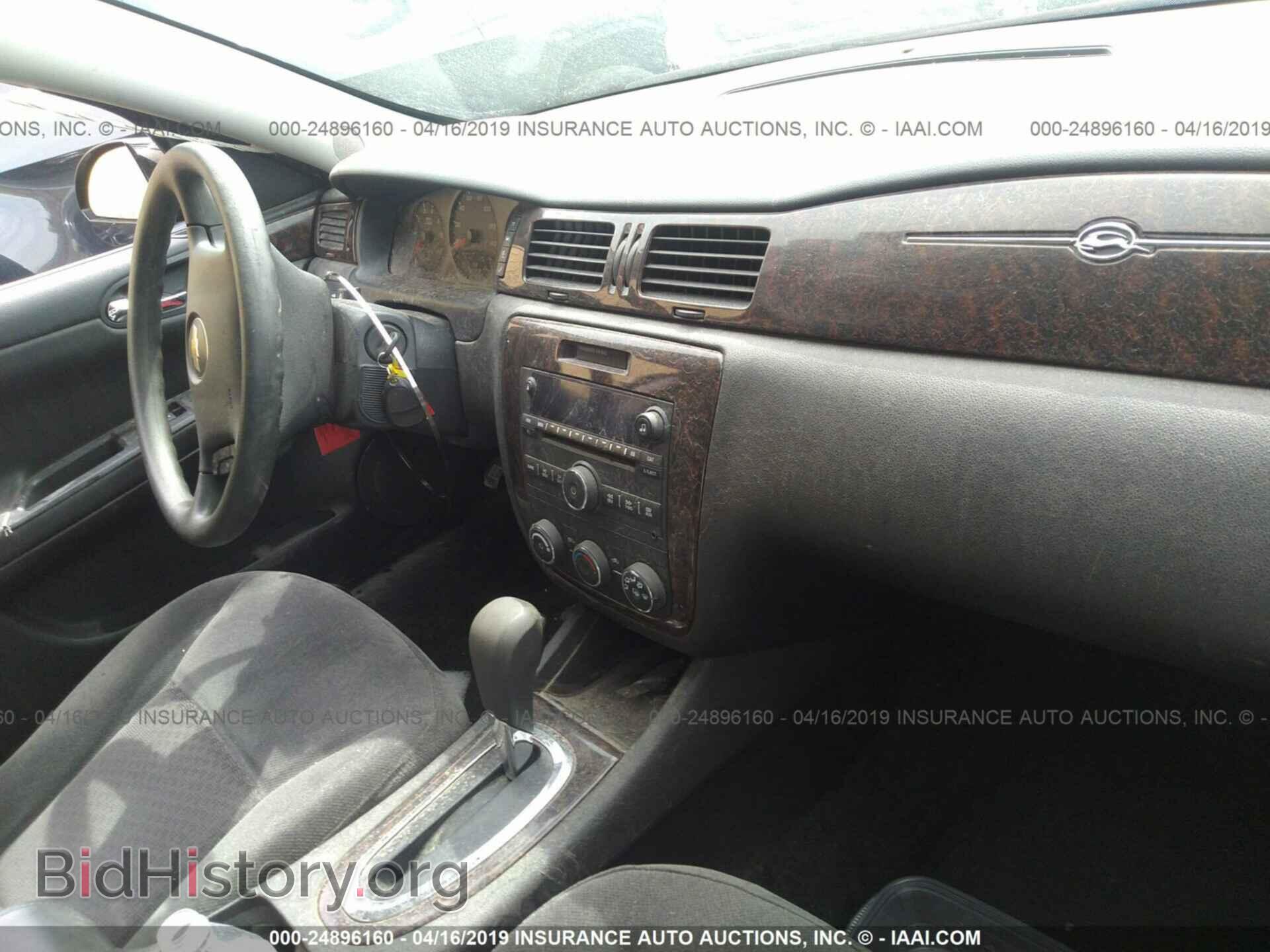 2012 CHEVROLET IMPALA - VIN: 2G1WF5E32C1290476 - Фото 5
