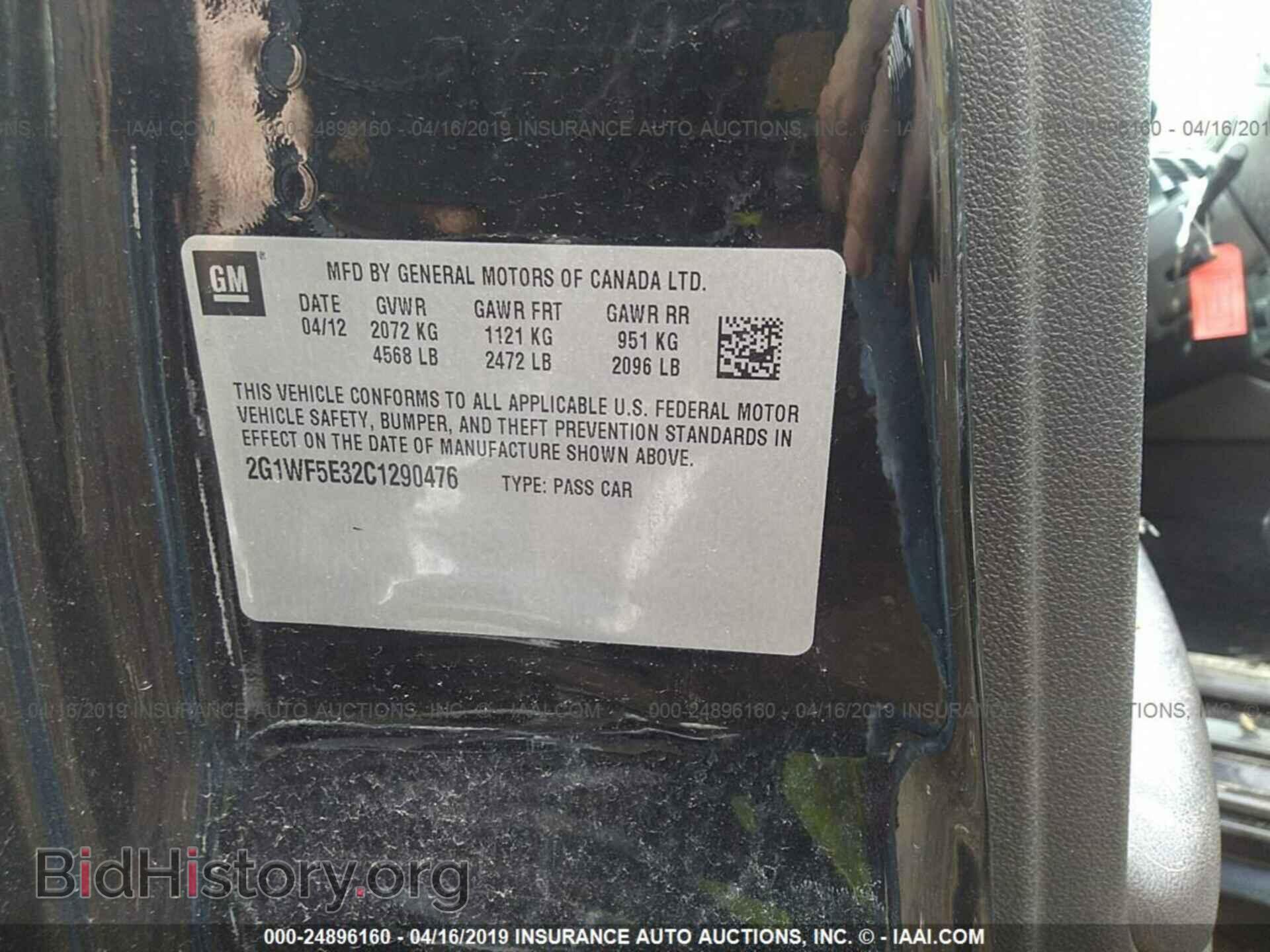 2012 CHEVROLET IMPALA - VIN: 2G1WF5E32C1290476 - Фото 9