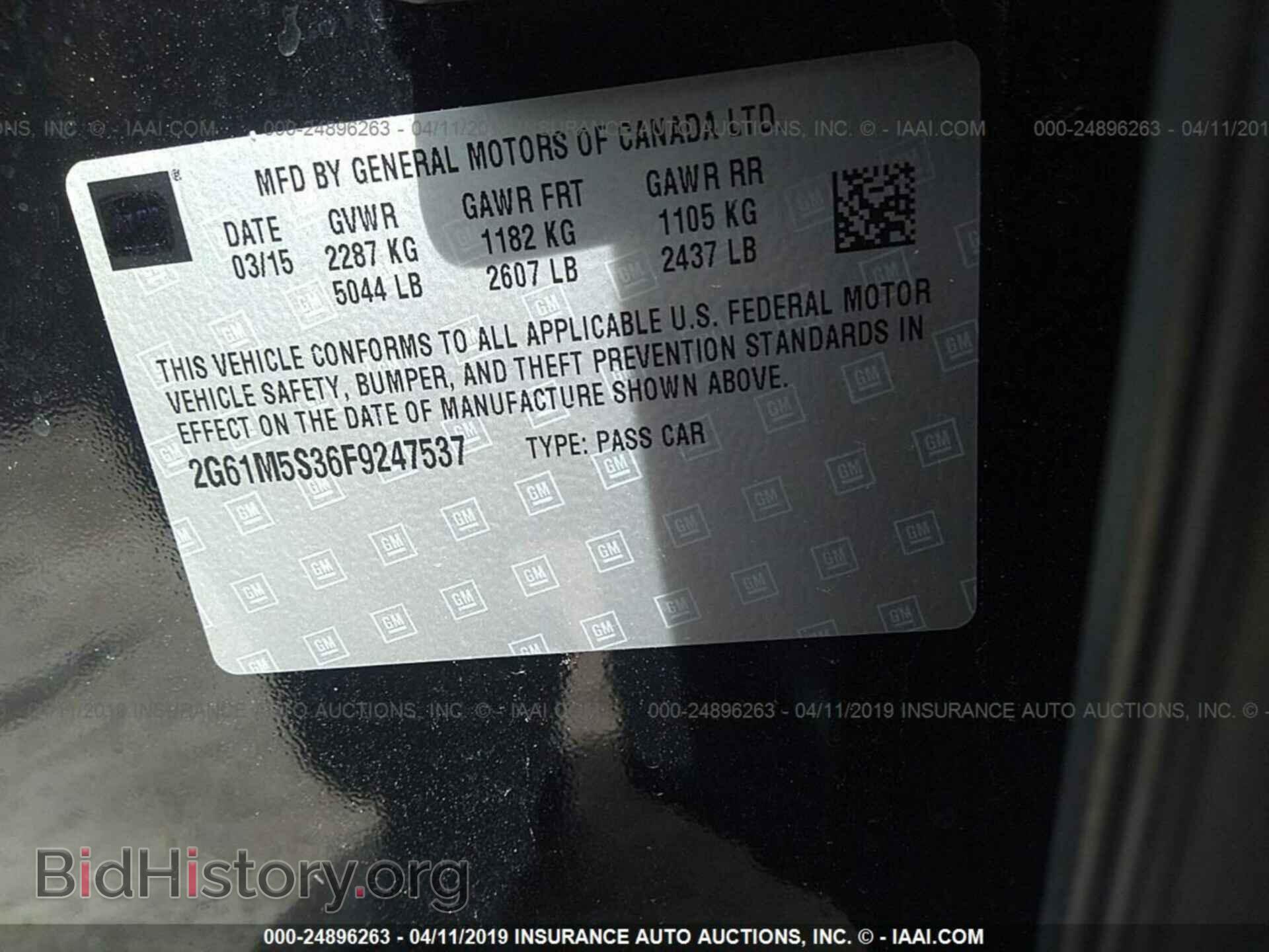 2015 CADILLAC XTS - VIN: 2G61M5S36F9247537 - Фото 9
