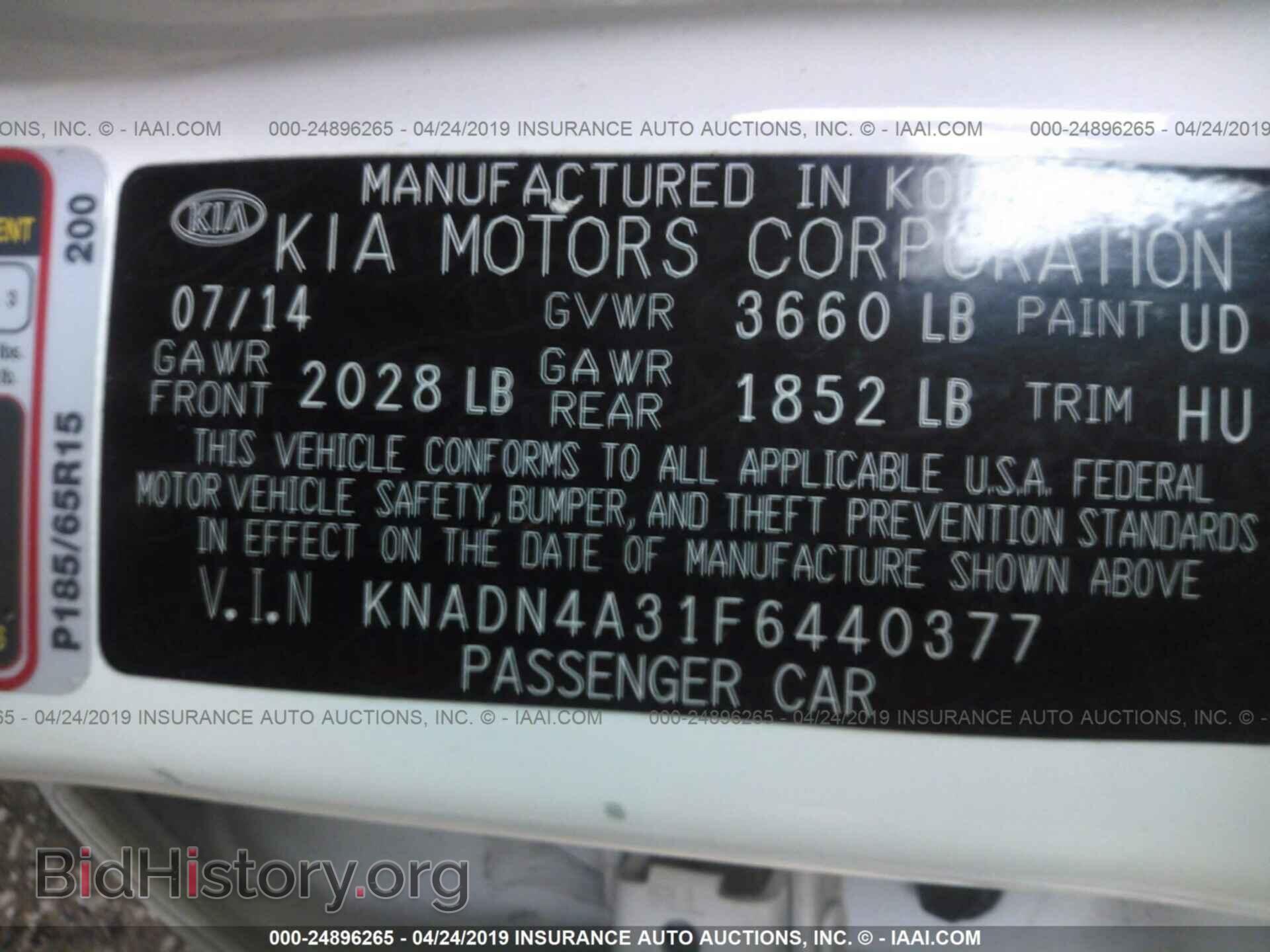 2015 KIA RIO - VIN: KNADN4A31F6440377 - Фото 9