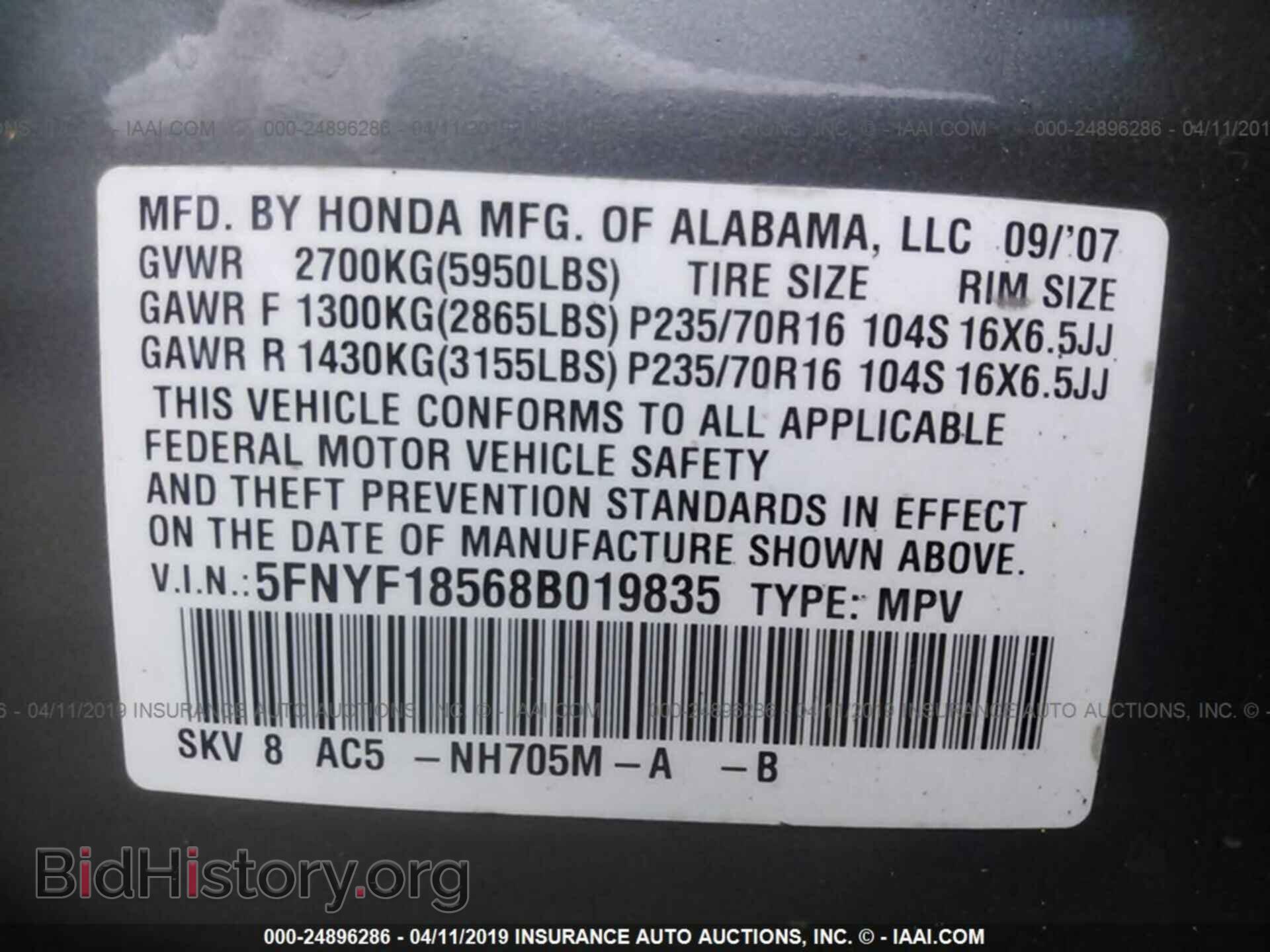 2008 HONDA PILOT - VIN: 5FNYF18568B019835 - Фото 9