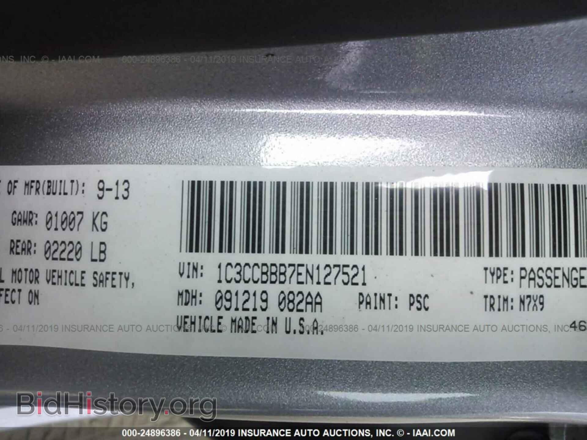 2014 CHRYSLER 200 - VIN: 1C3CCBBB7EN127521 - Фото 9