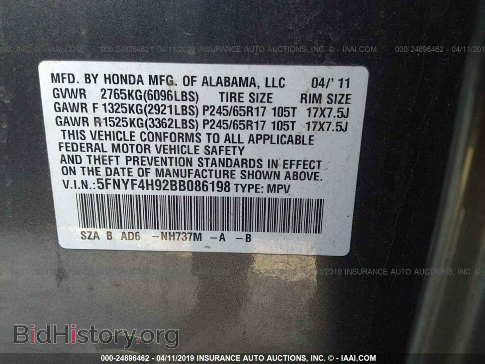 2011 HONDA PILOT - VIN: 5FNYF4H92BB086198 - Фото 9