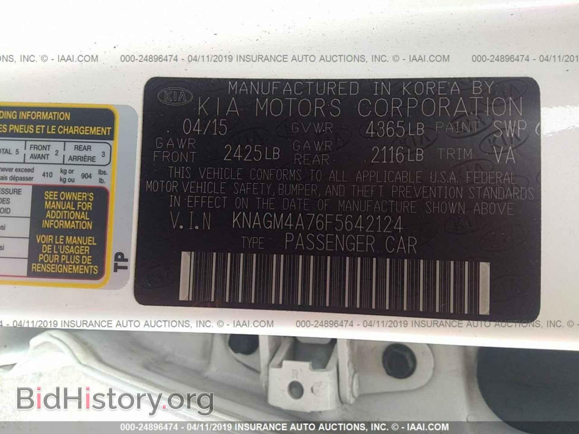 2015 KIA OPTIMA - VIN: KNAGM4A76F5642124 - Photo 9