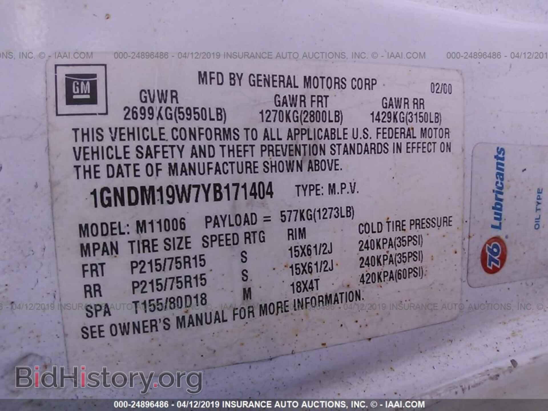 2000 CHEVROLET ASTRO - VIN: 1GNDM19W7YB171404 - Фото 9