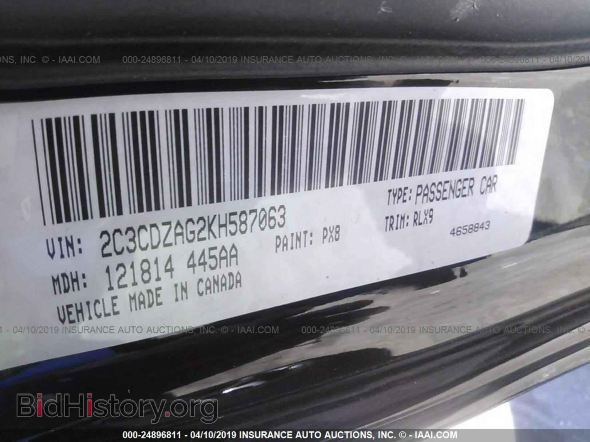 2019 DODGE CHALLENGER - VIN: 2C3CDZAG2KH587063 - Фото 9