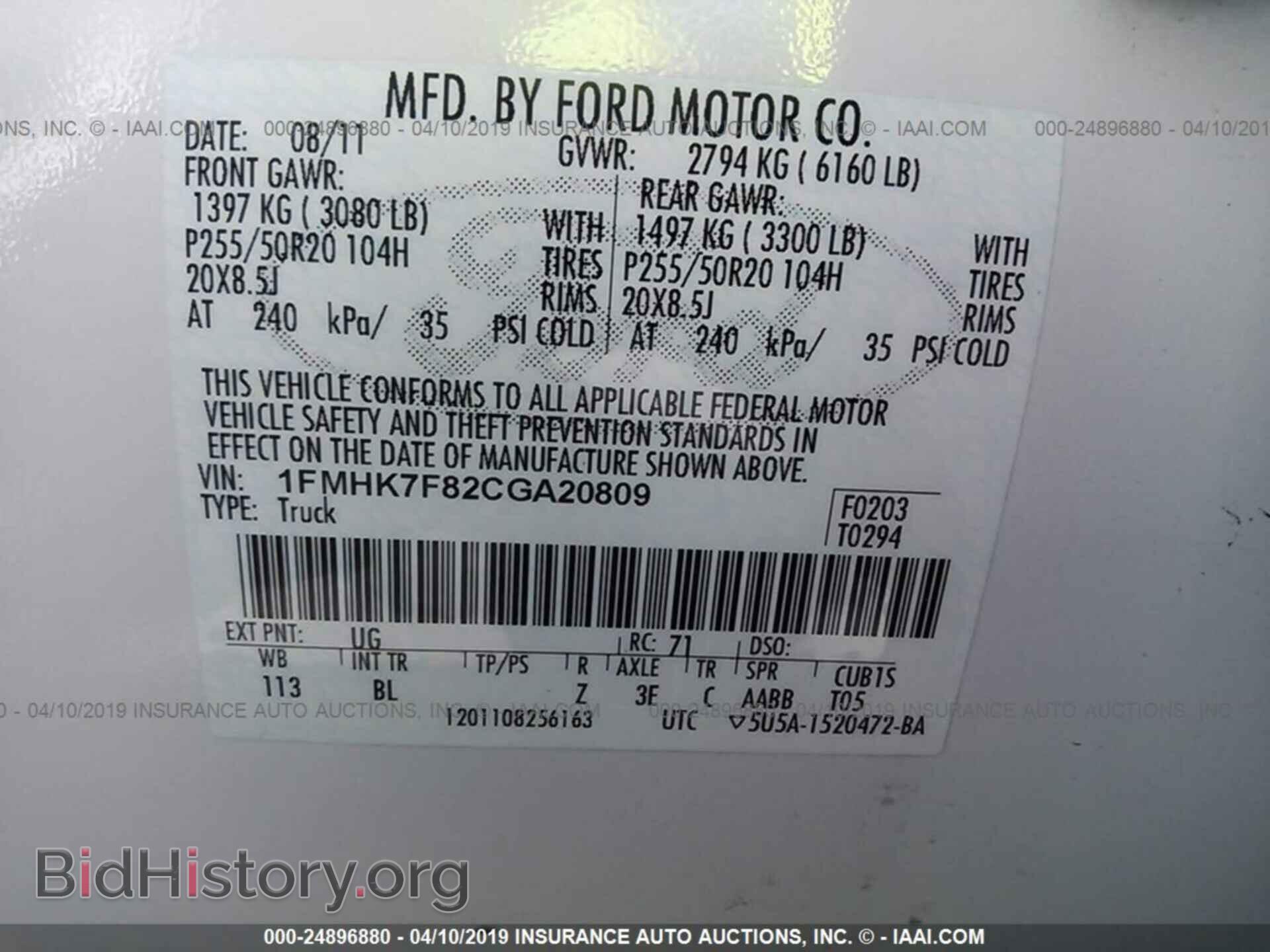 2012 FORD EXPLORER - VIN: 1FMHK7F82CGA20809 - Фото 9