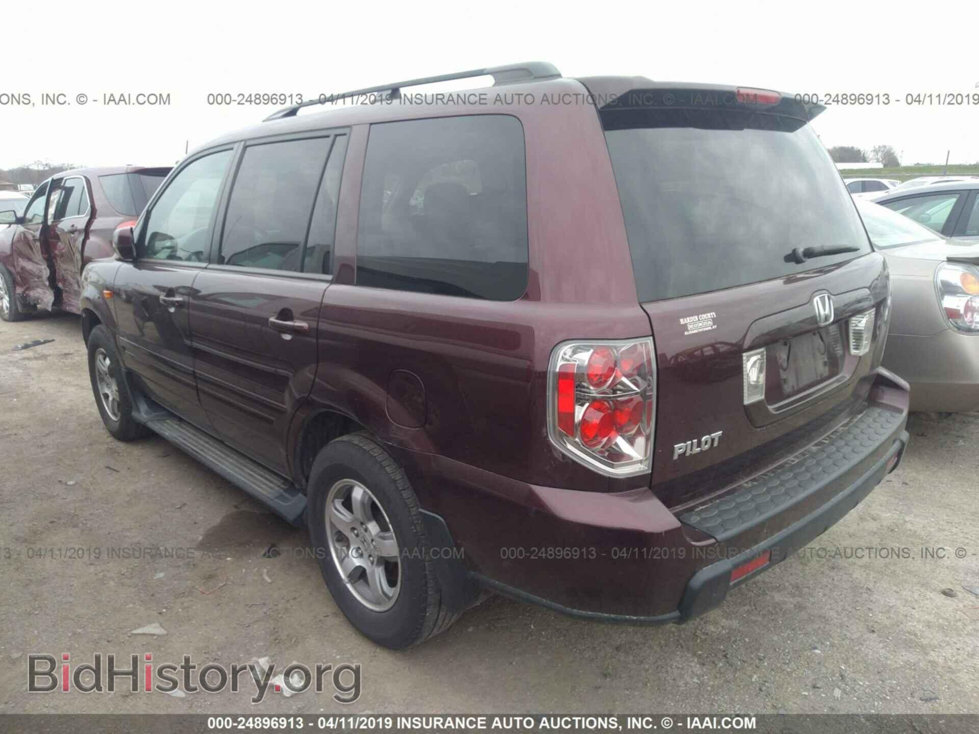 2007 HONDA PILOT - VIN: 5FNYF285X7B014206 - Фото 3