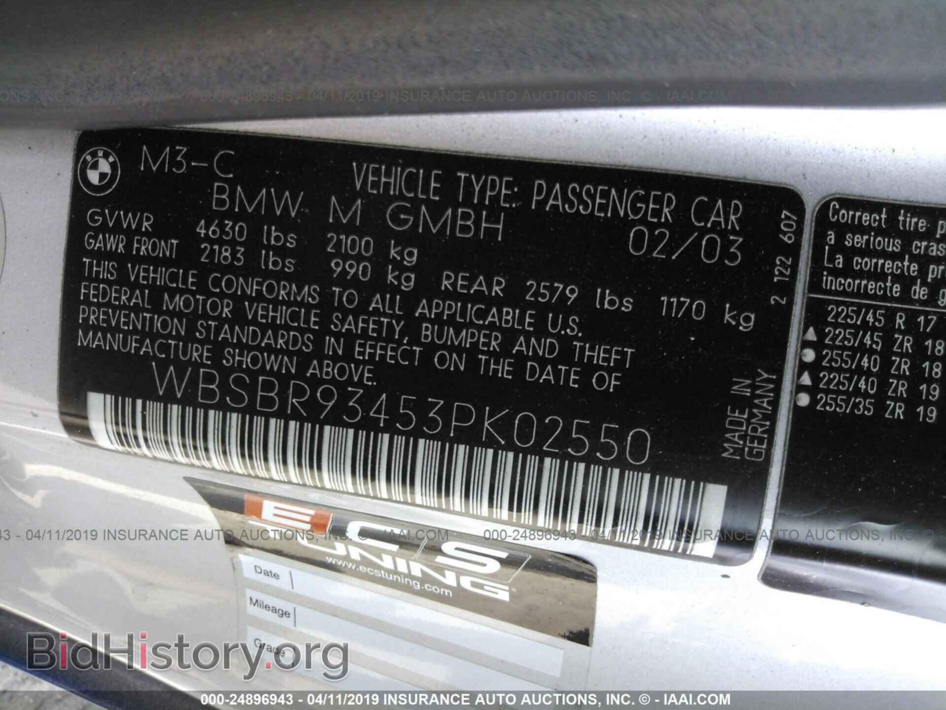 2003 BMW M3 - VIN: WBSBR93453PK02550 - Фото 9