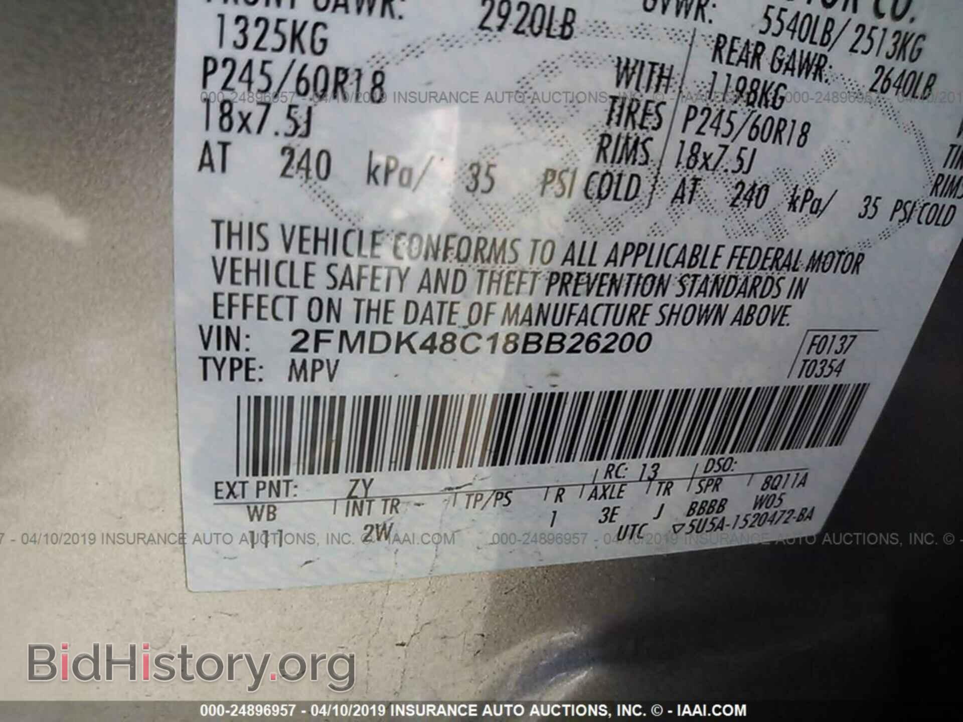 2008 FORD EDGE - VIN: 2FMDK48C18BB26200 - Photo 9